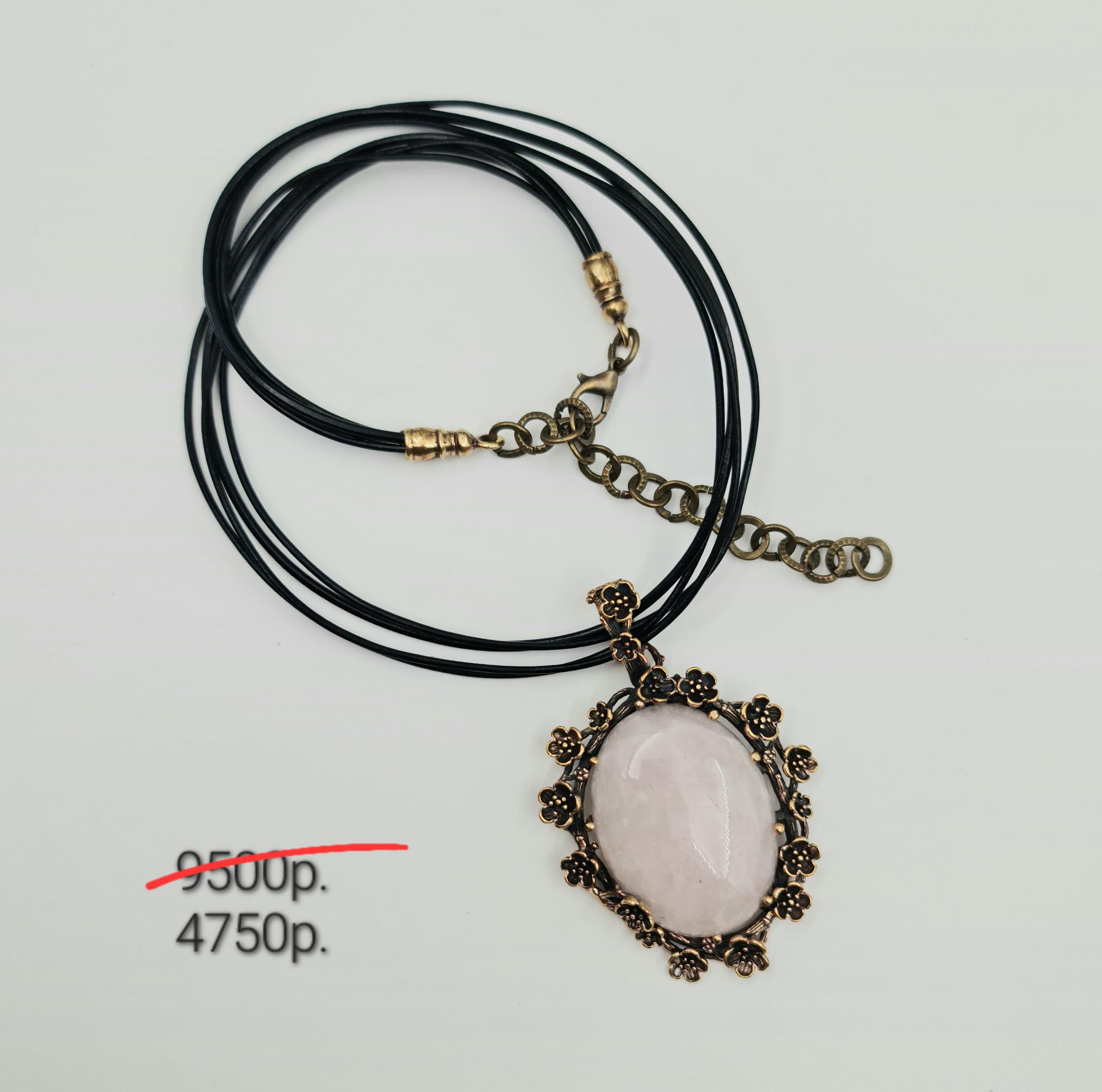 Подвеска "Рассвет" -50%