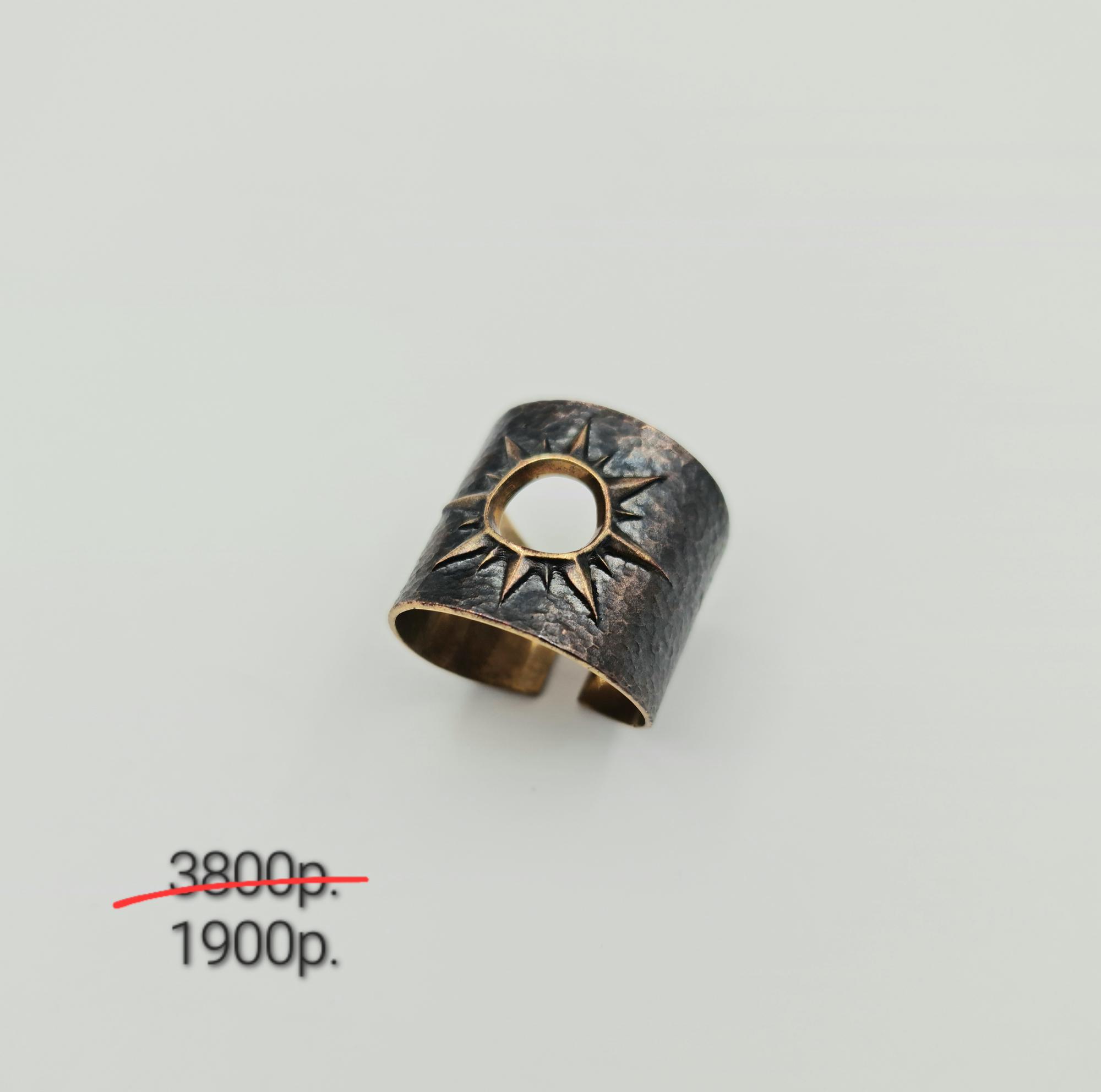 Кольцо "Знак солнца" -50%