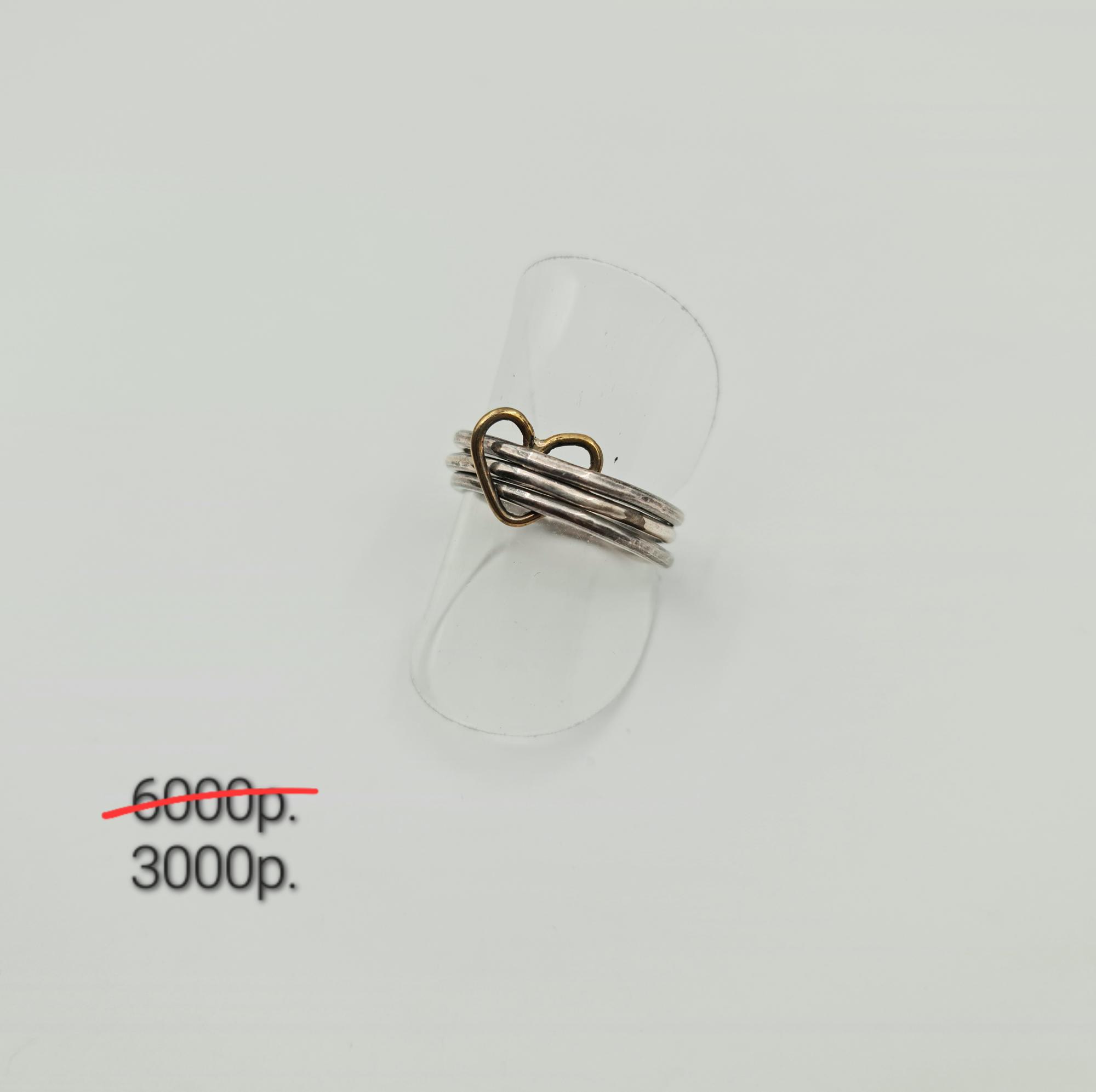 Кольцо "Сердце" -50%