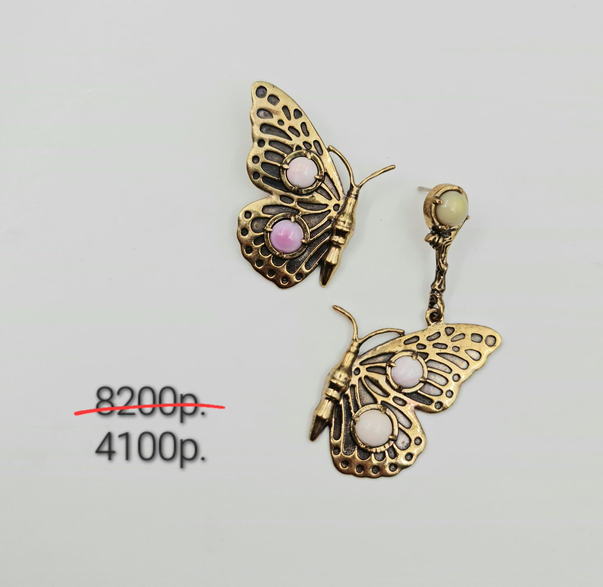 Ассиметричные серьги "Бабочка" 2 -50%