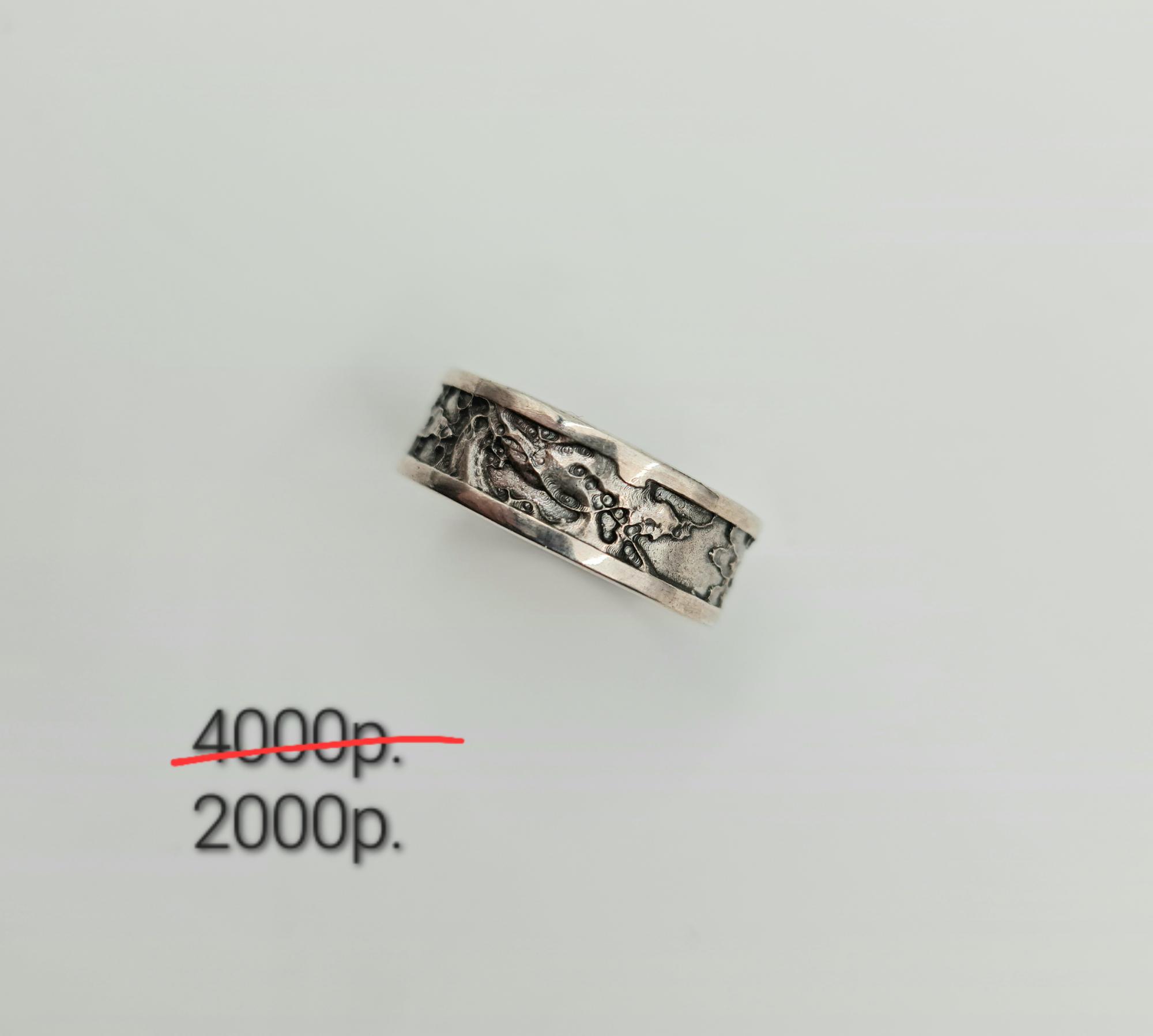 Кольцо "Традиции"