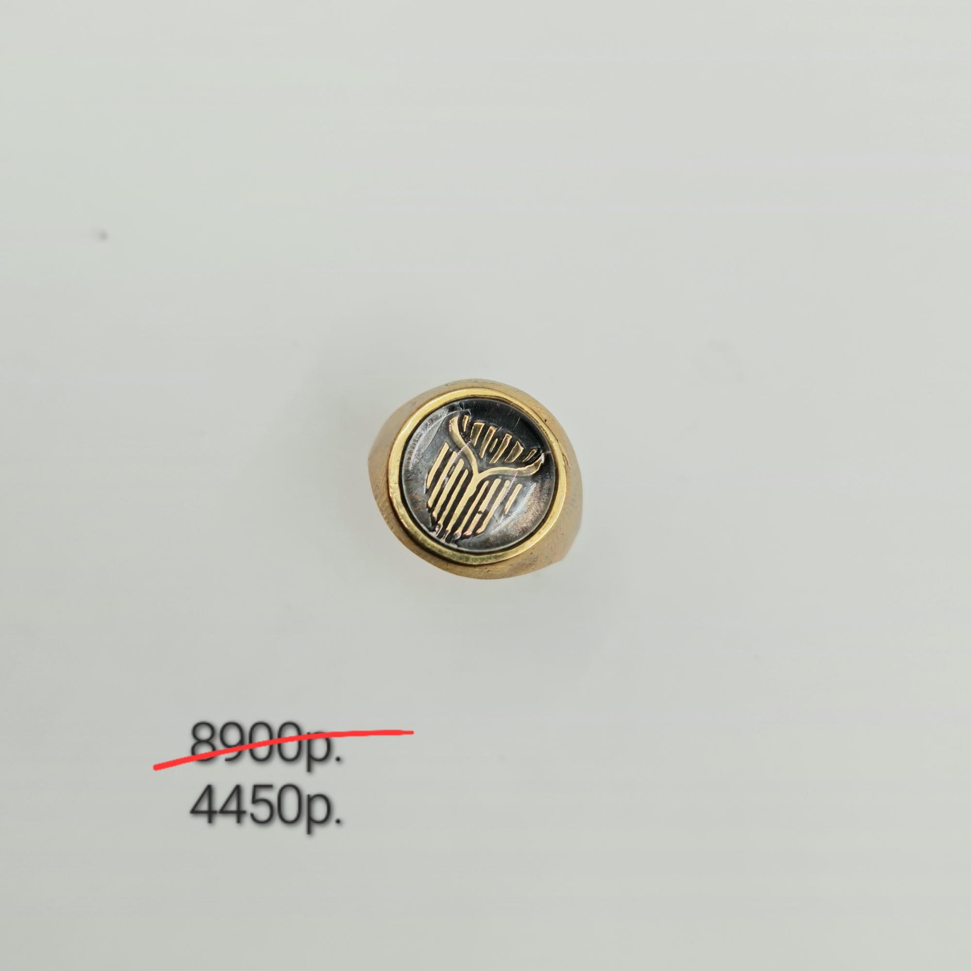 Кольцо "Сова" -50%