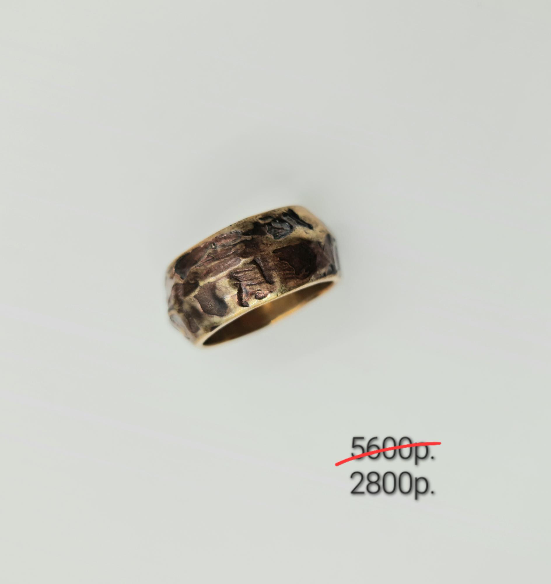 Кольцо "Уверенность" -50%