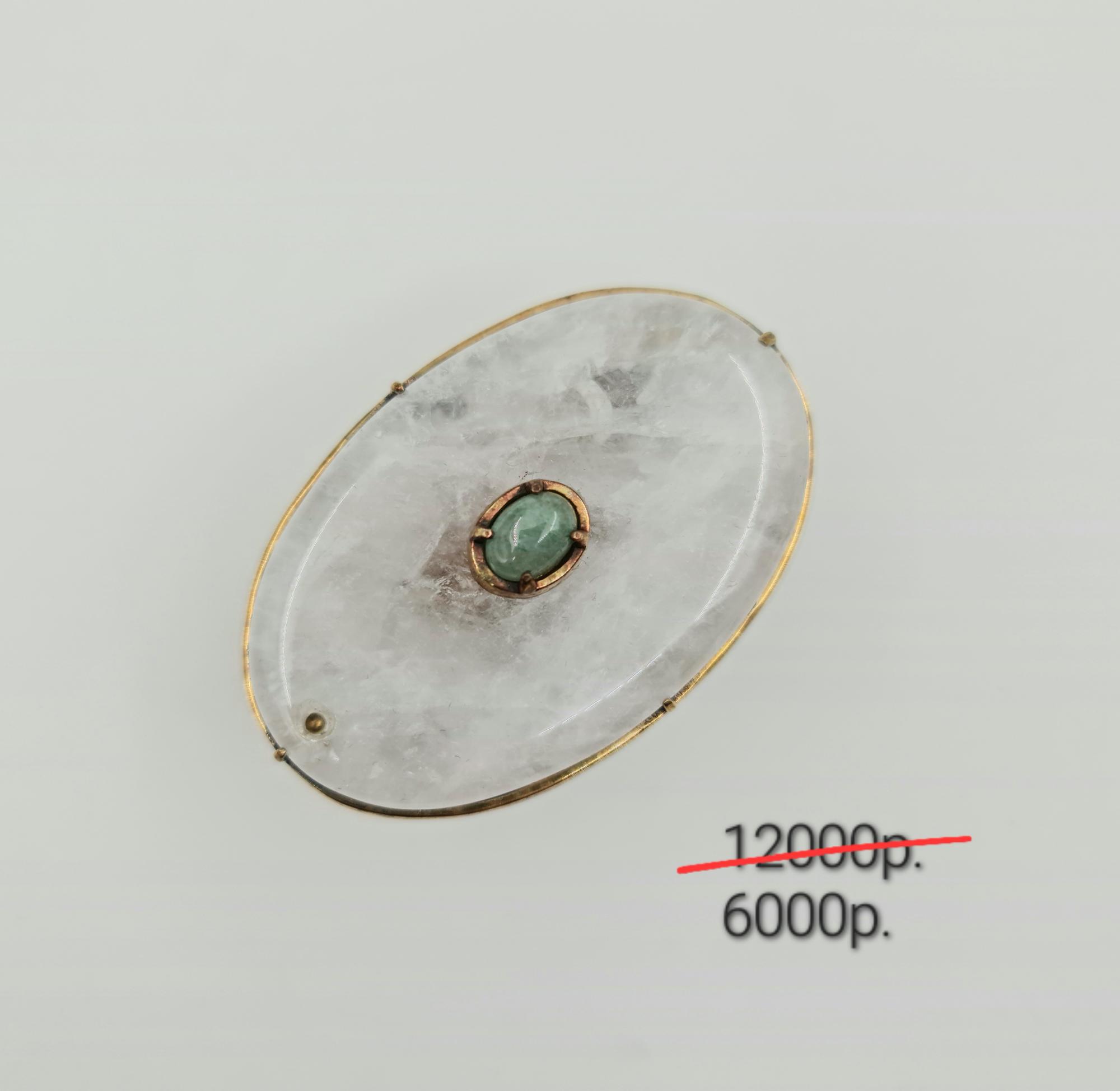 Кольцо "Зазеркалье" -50%