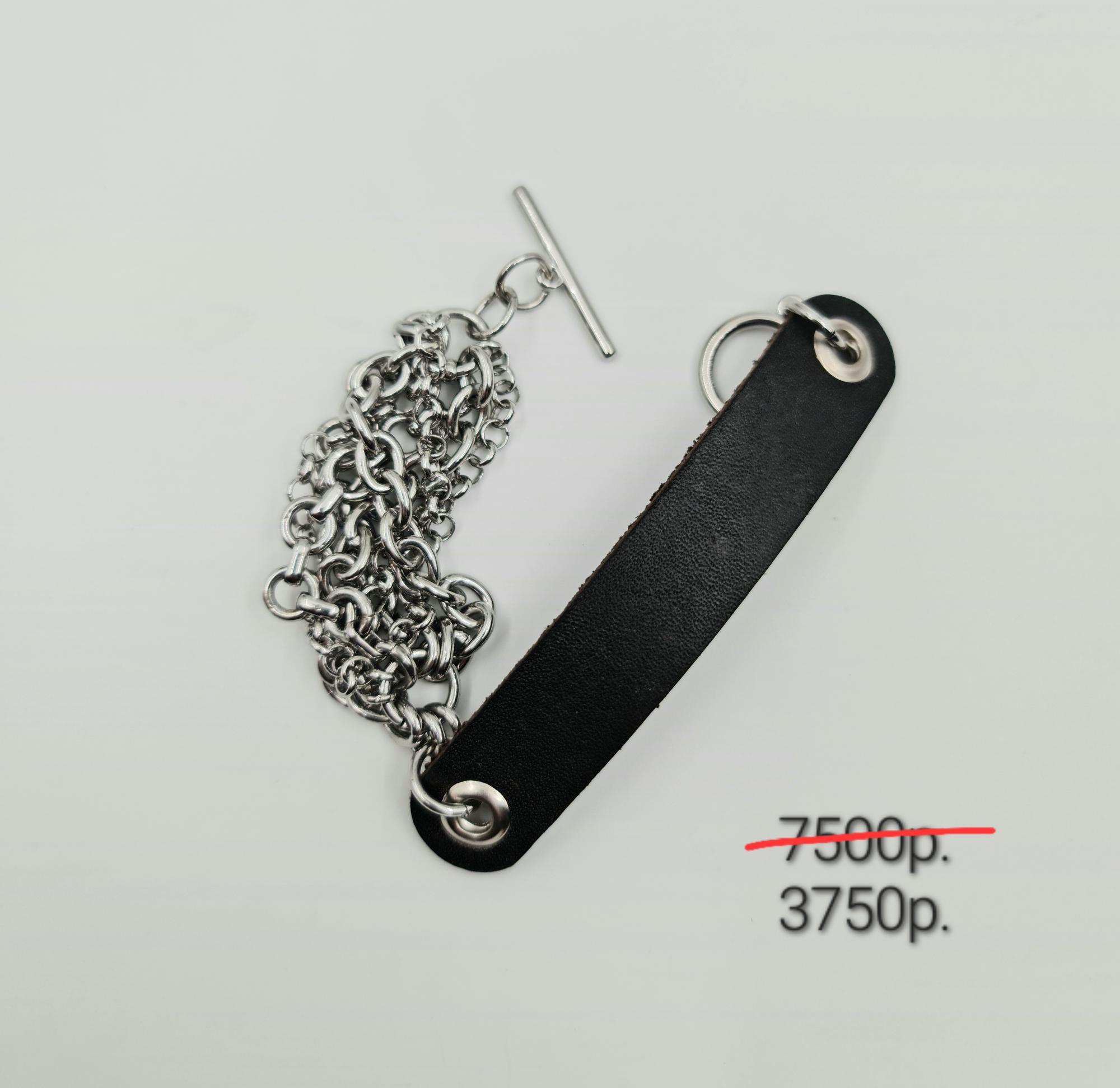 Браслет "Цепи" -50%