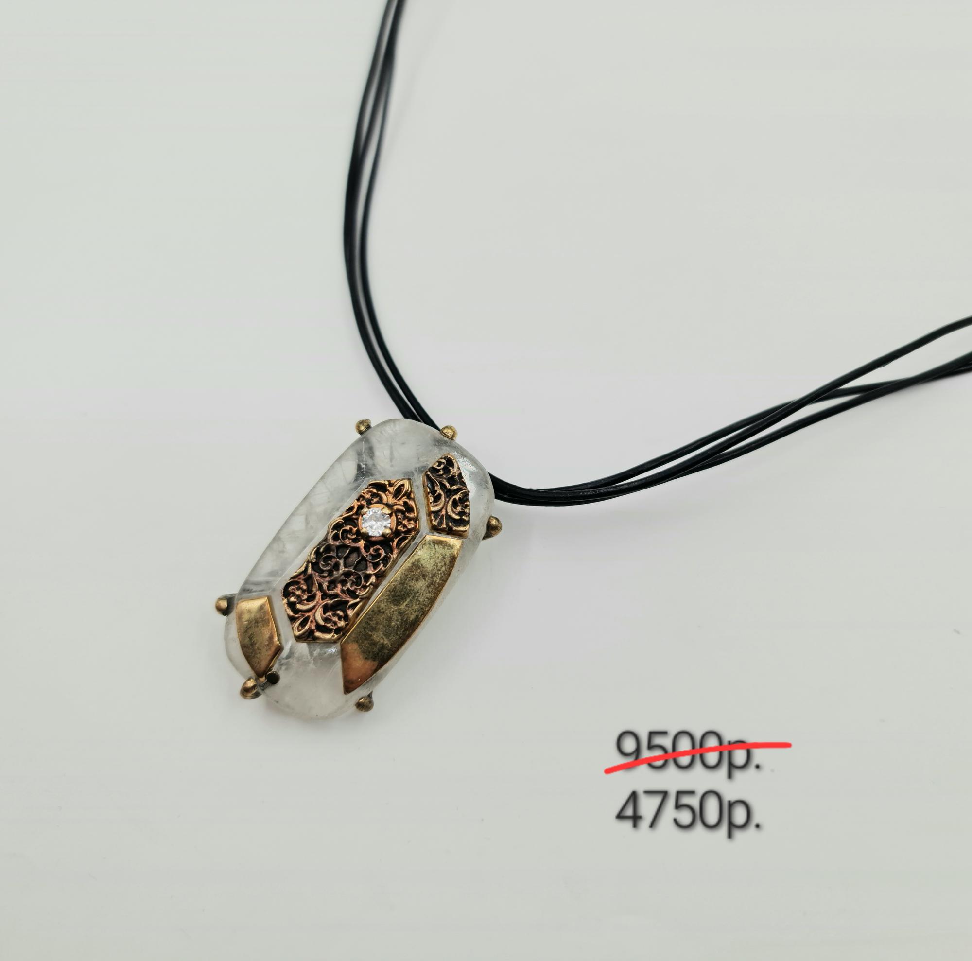 Подвеска "Сокровищница " -50%