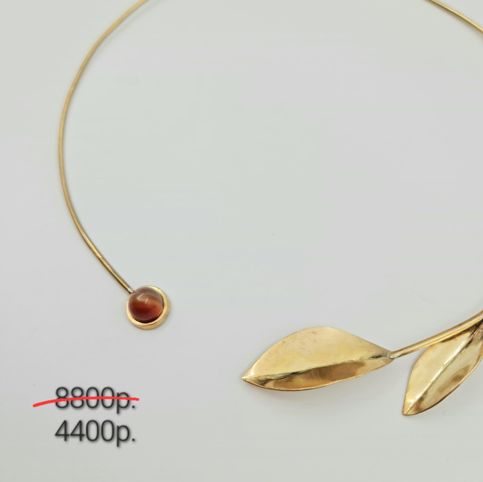 Гривна "Осень" -50%