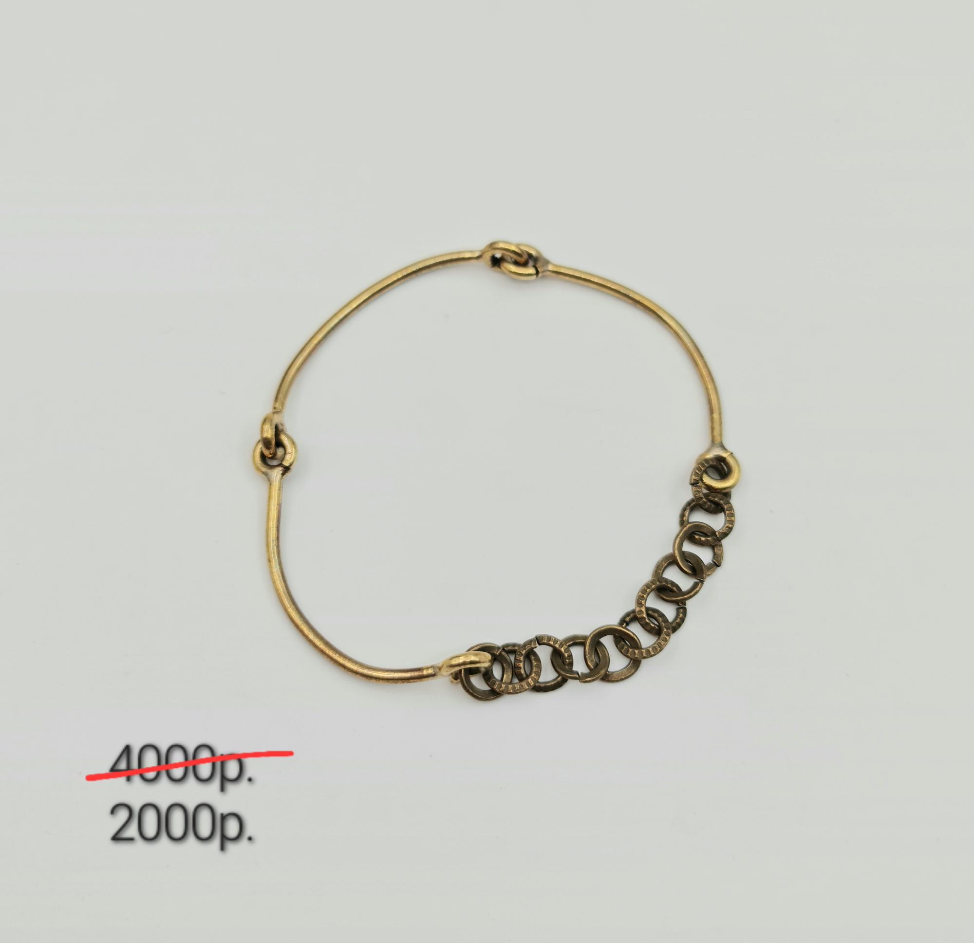 Браслет "Системы" -50%