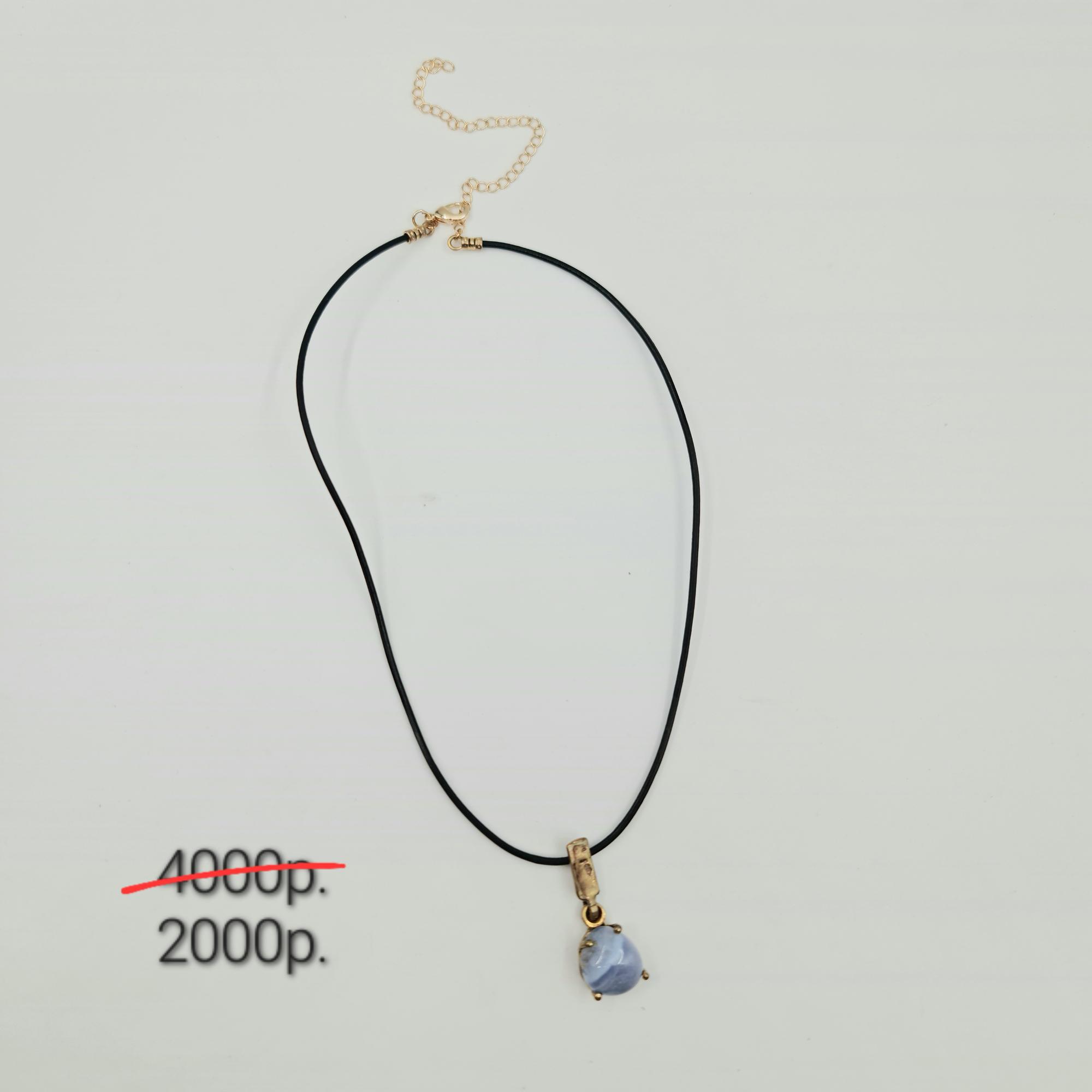 Подвеска "Небо" -50%