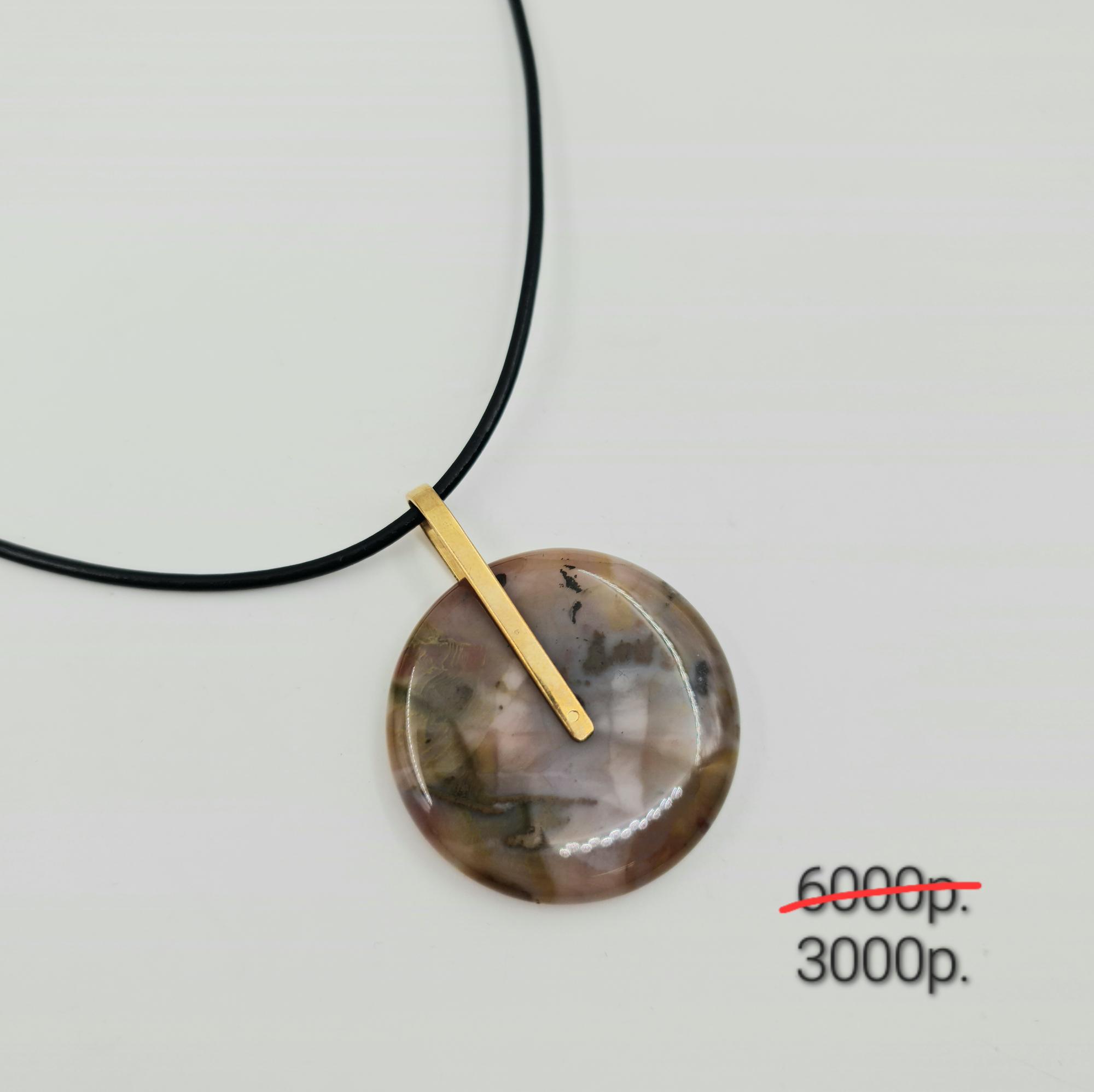 Подвеска "Затмение" -50%