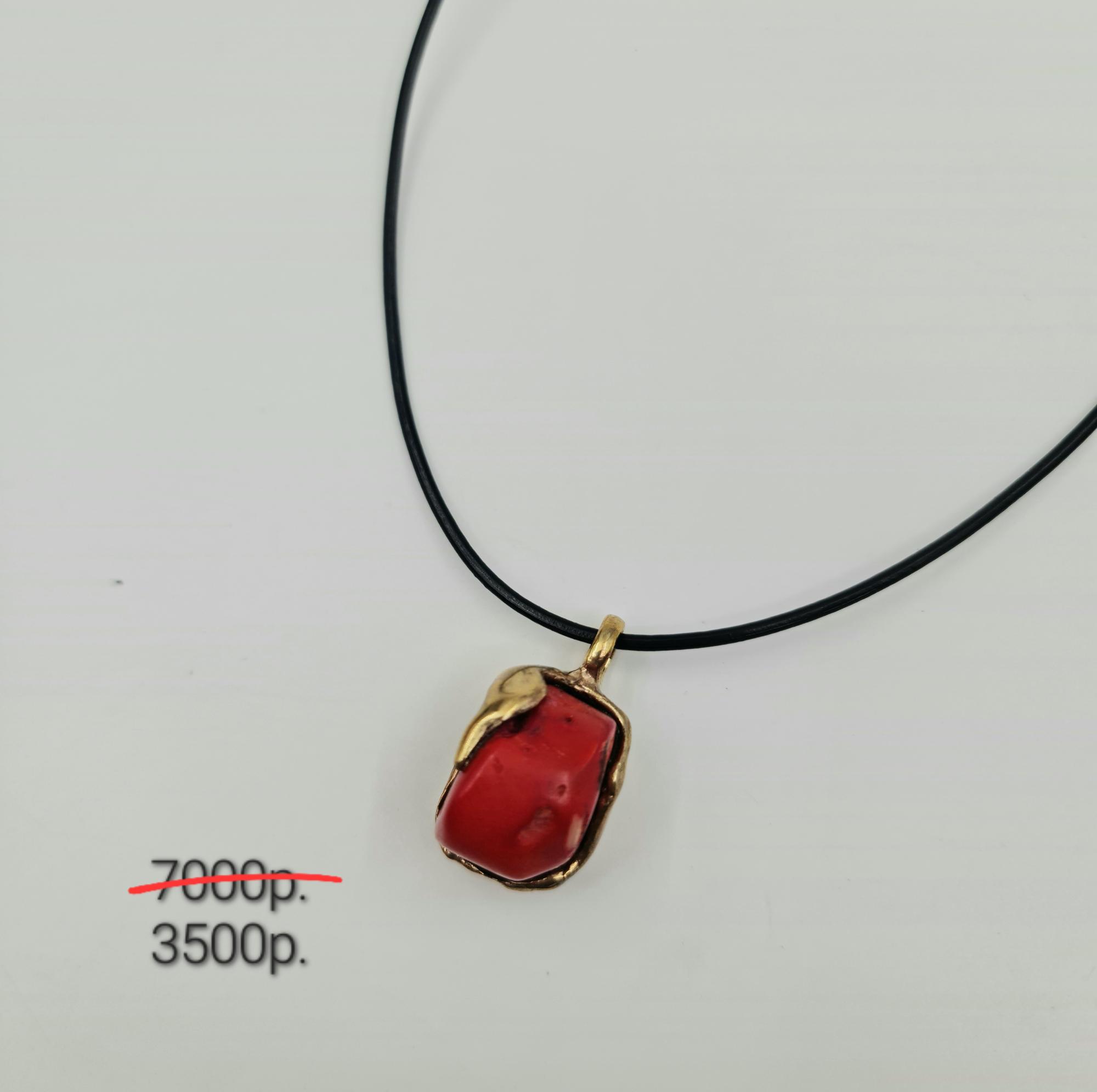 Подвеска "Коралл 2" -50%