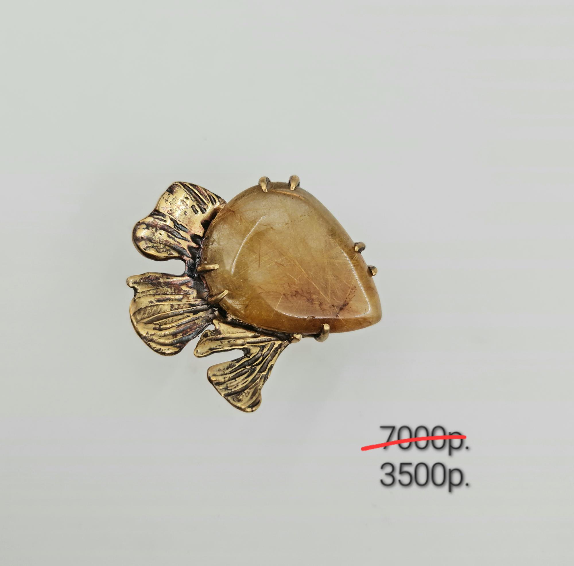 Кольцо "Осень" -50%