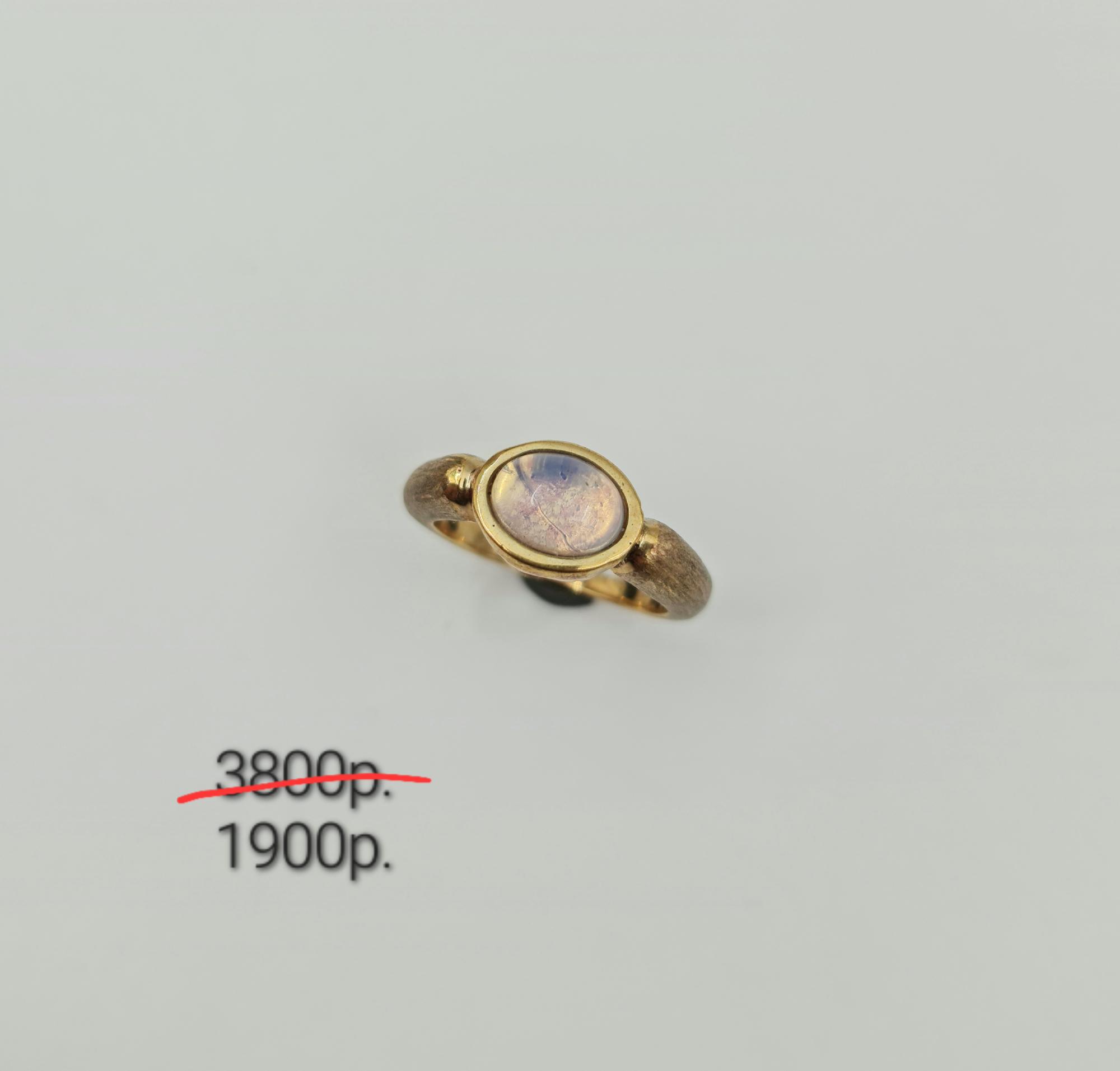 Кольцо "Сияние ночи" -50%