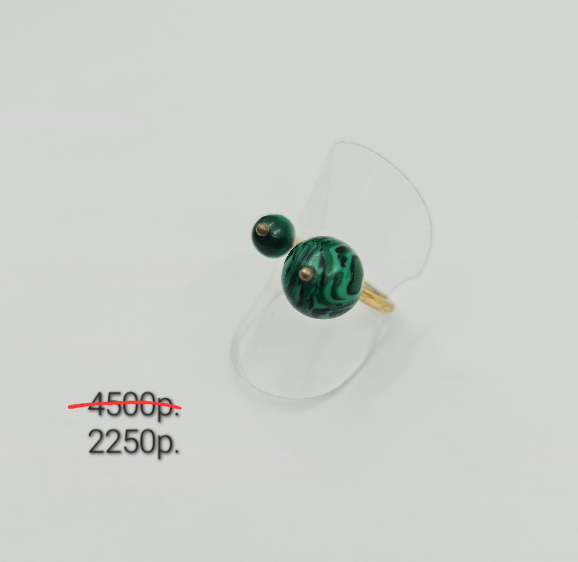 Кольцо "Малахит" -50%