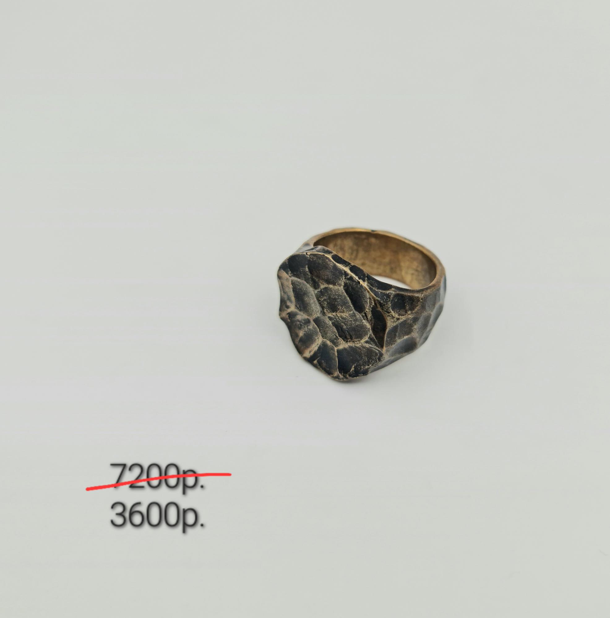 Кольцо "Кожа" -50%