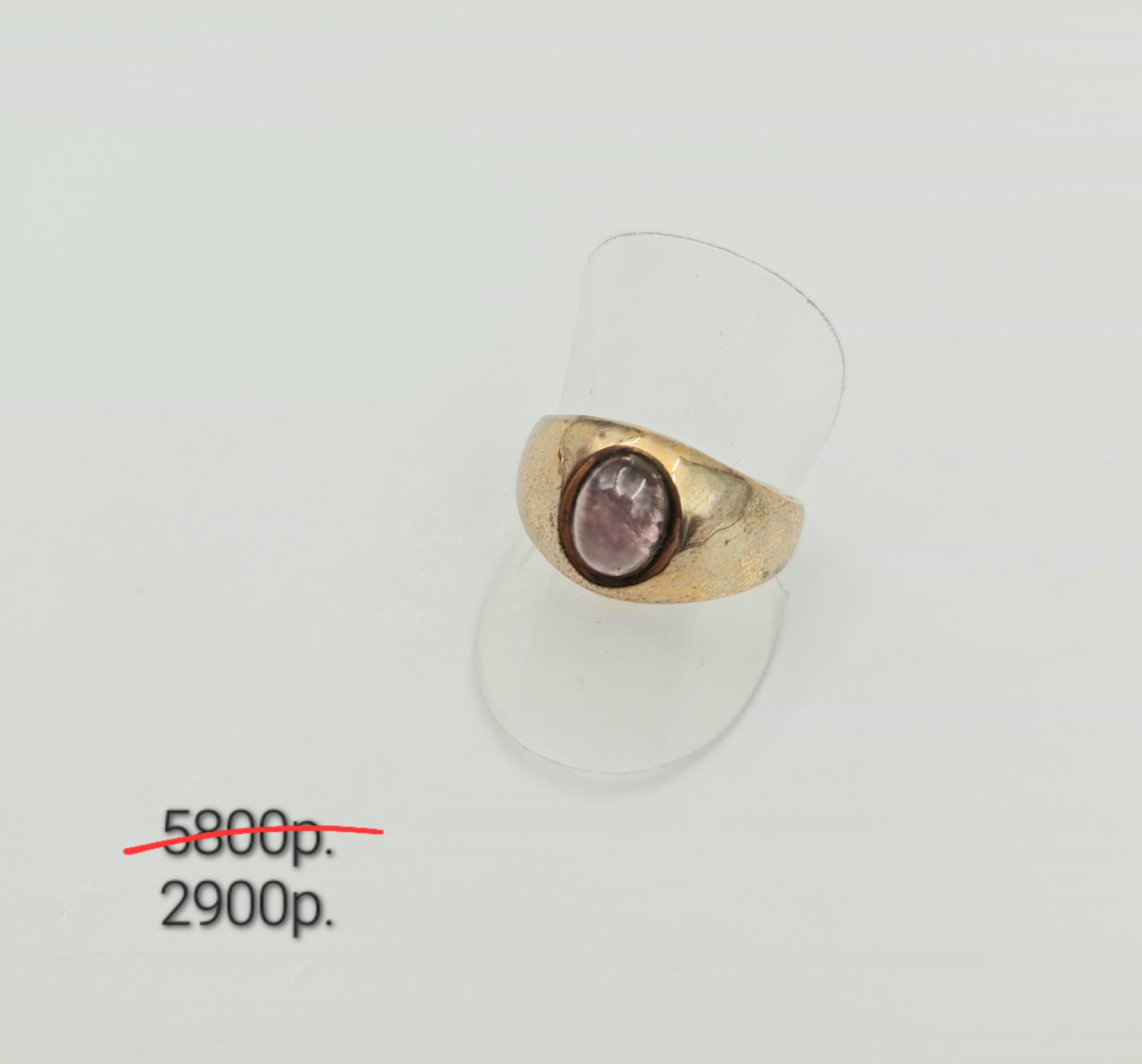 Кольцо "Эпоха" -50%