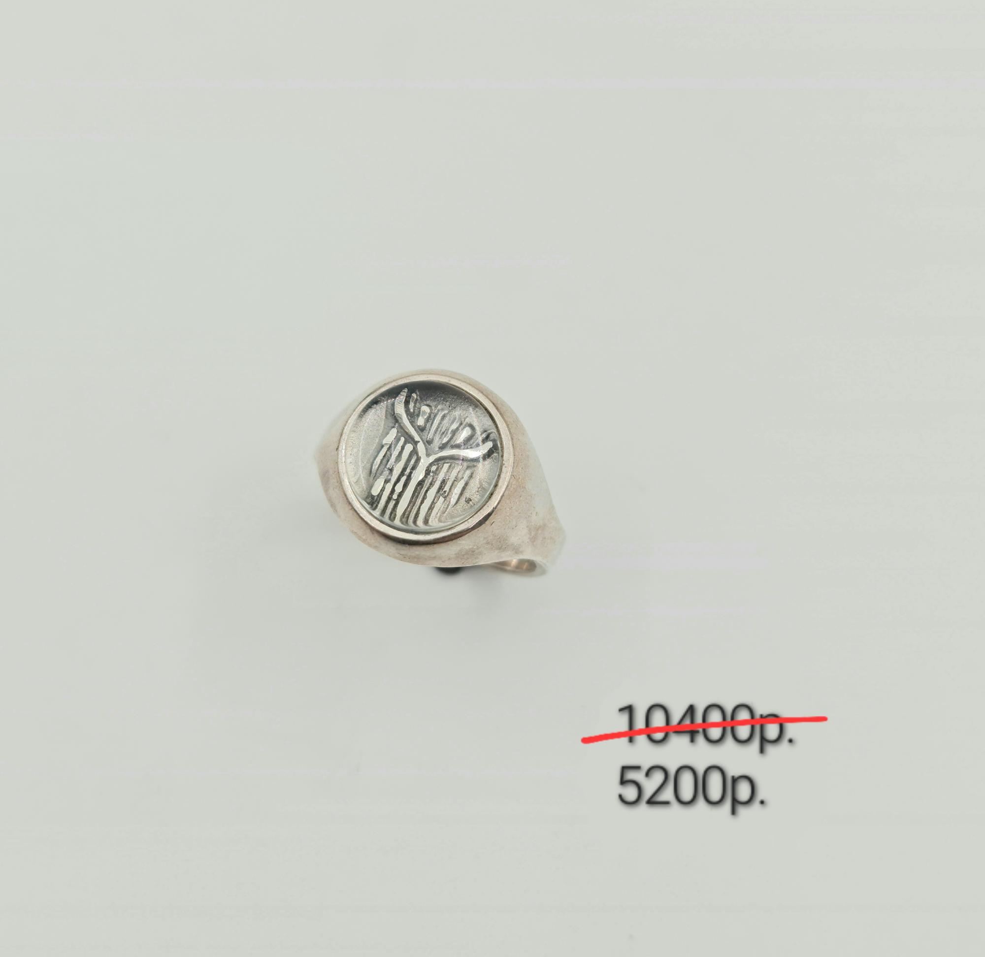 Кольцо "Сова 2" -50%