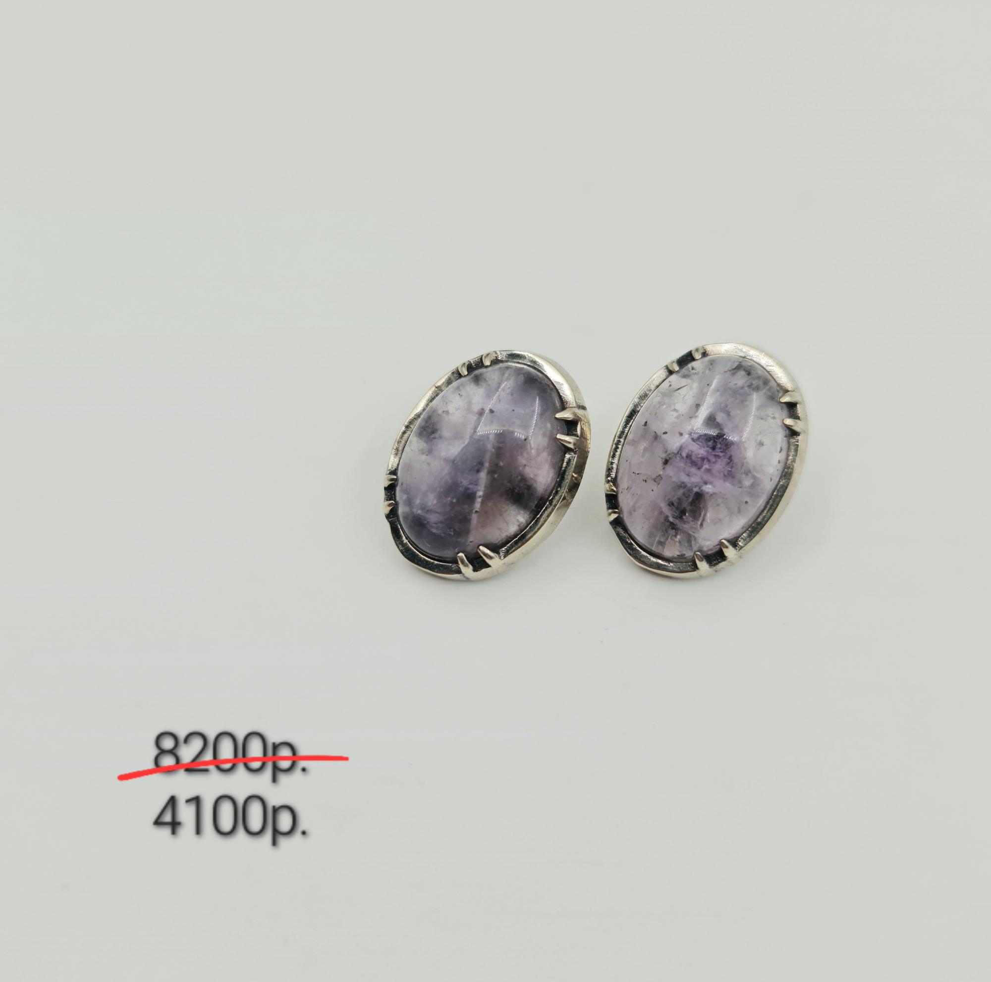 Серьги "Аметист" -50%