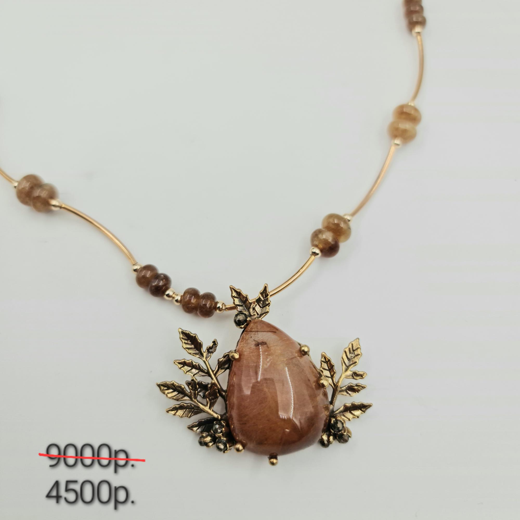 Колье "Осень" -50%