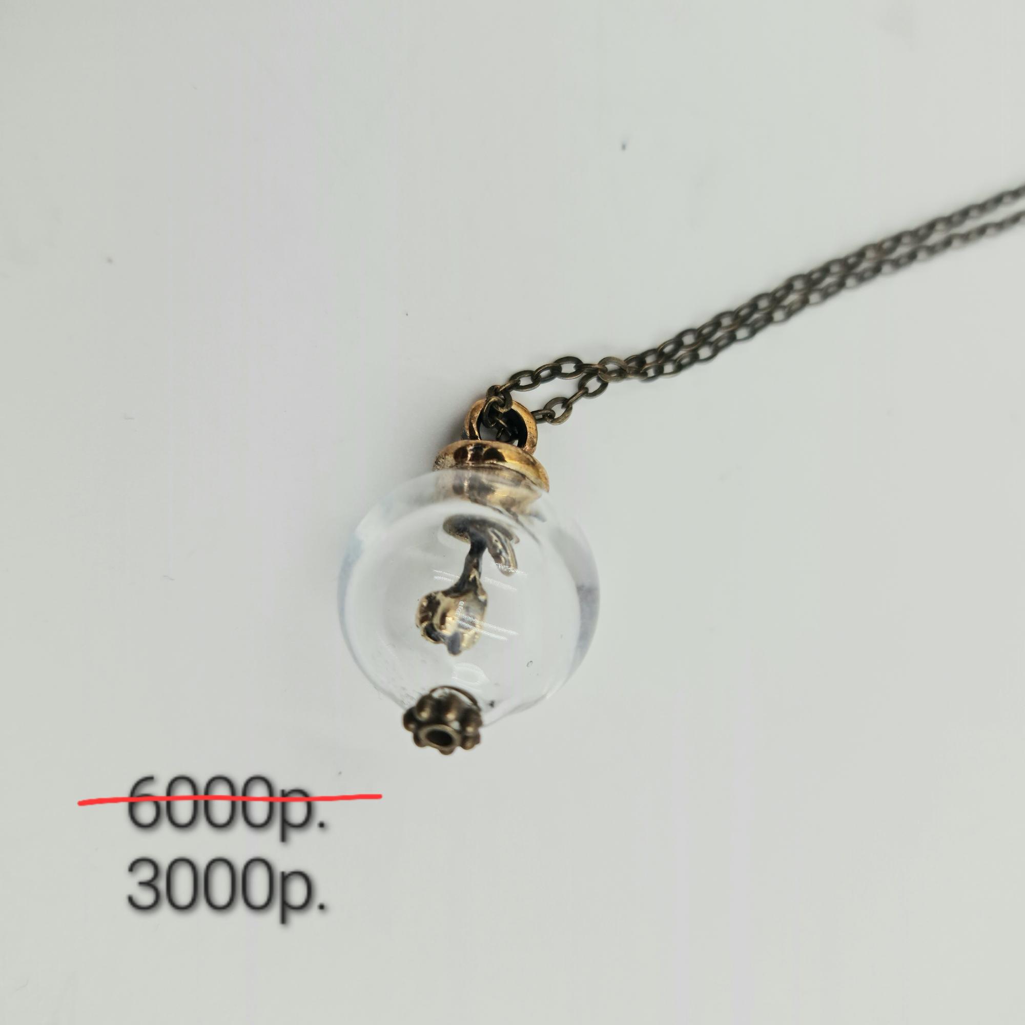 Подвеска "Совершенство 5" -50%