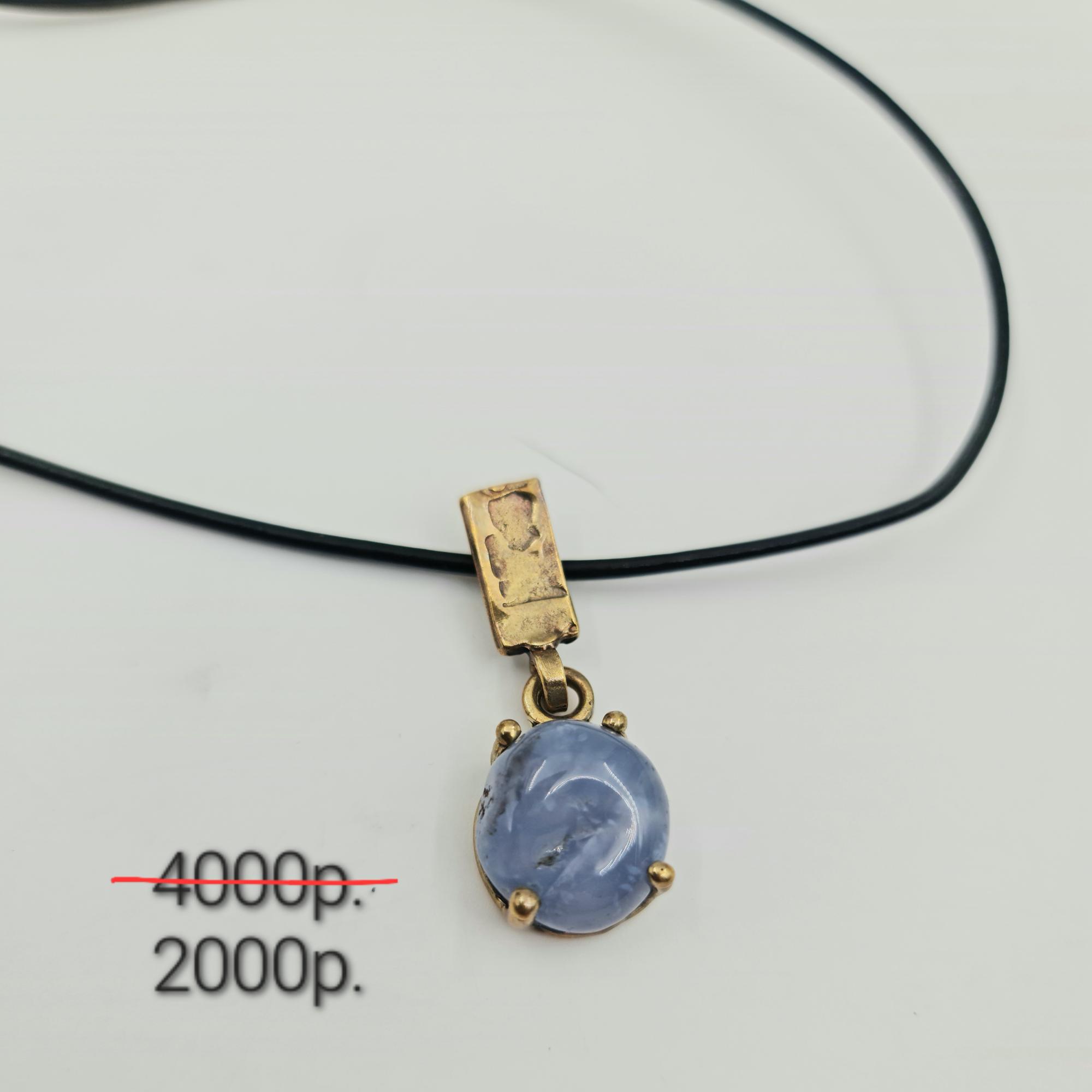 Подвеска "Цвет" -50%