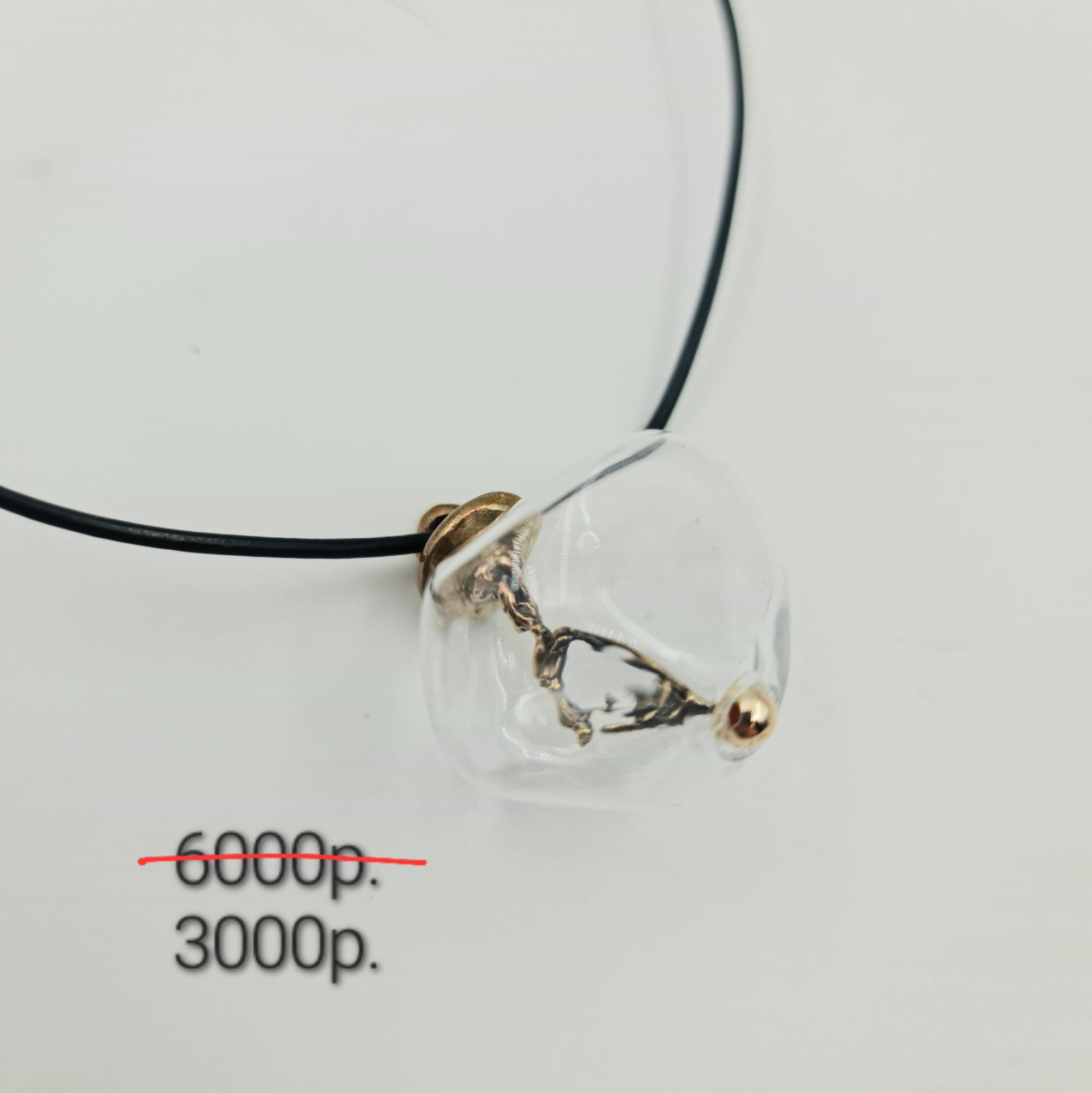 Подвеска "Совершенство 7" -50%