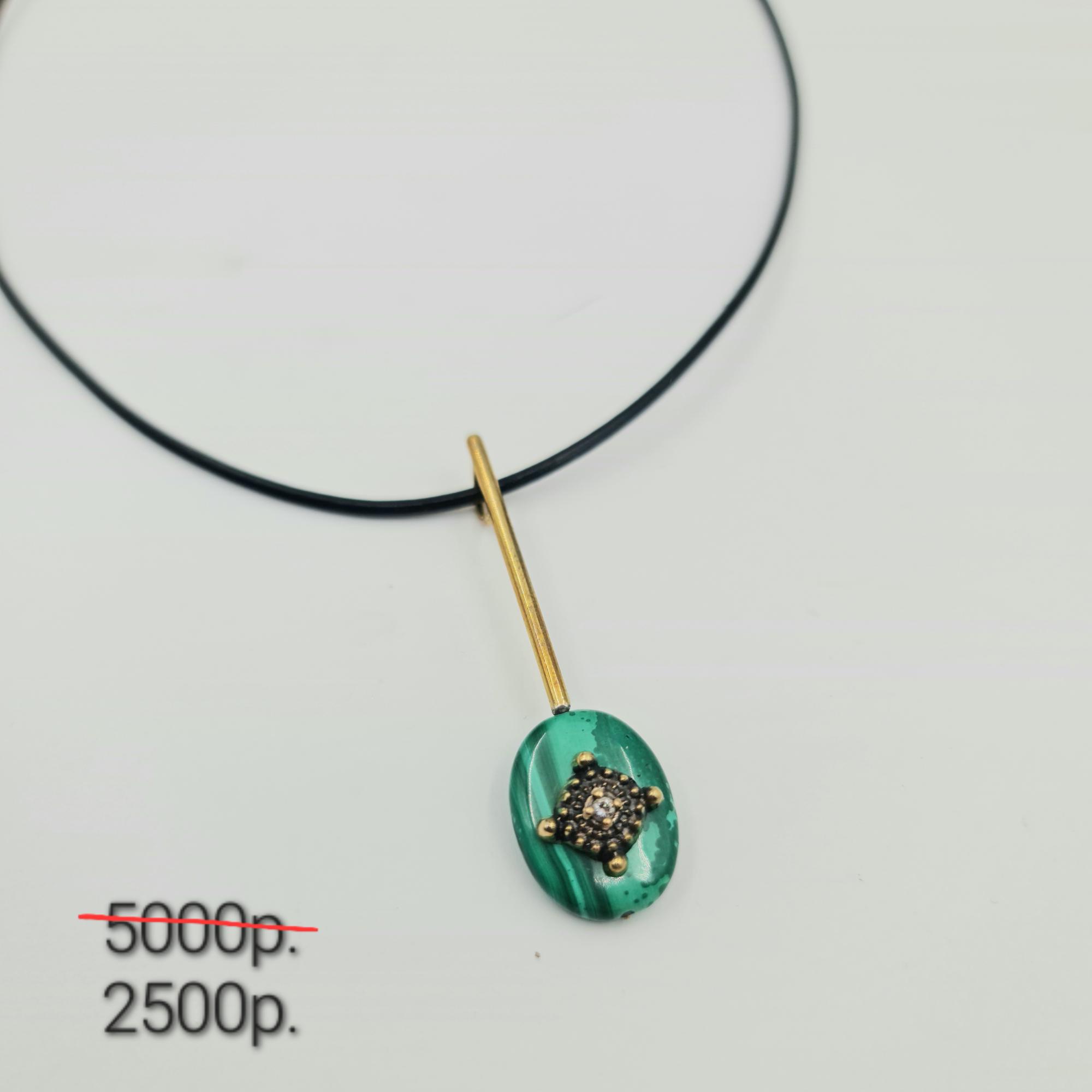 Подвеска "Династия" -50%