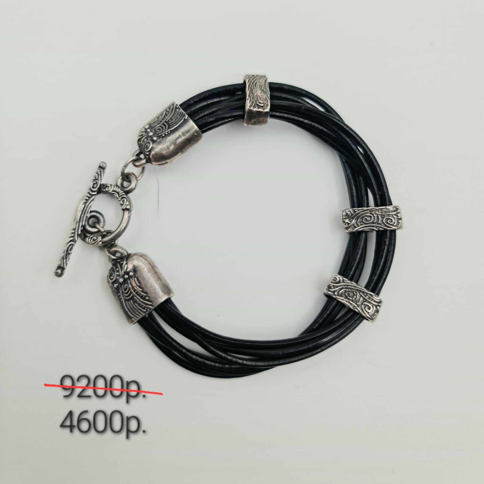 Браслет "Странник 7" -50%