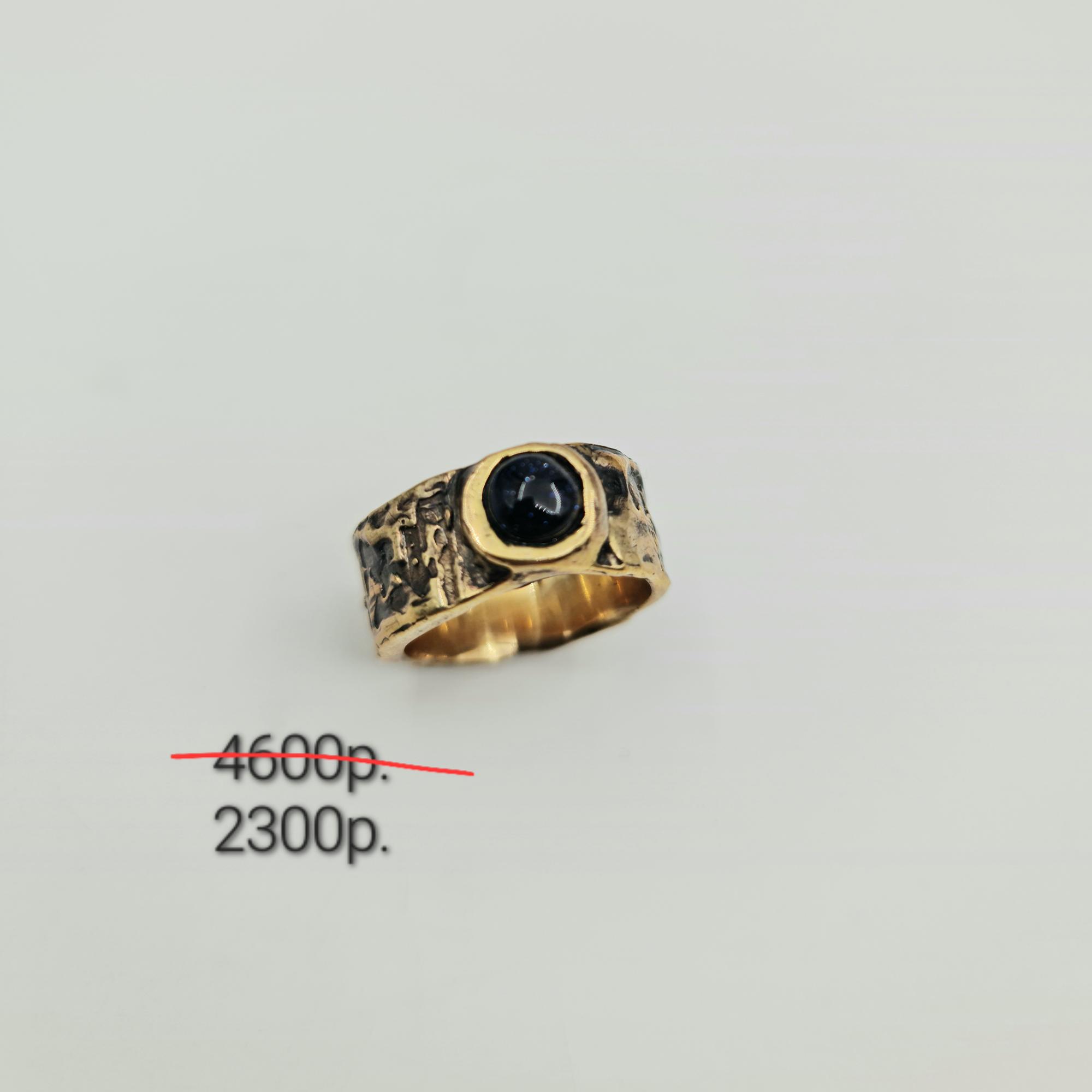 Кольцо "Агат" -50%