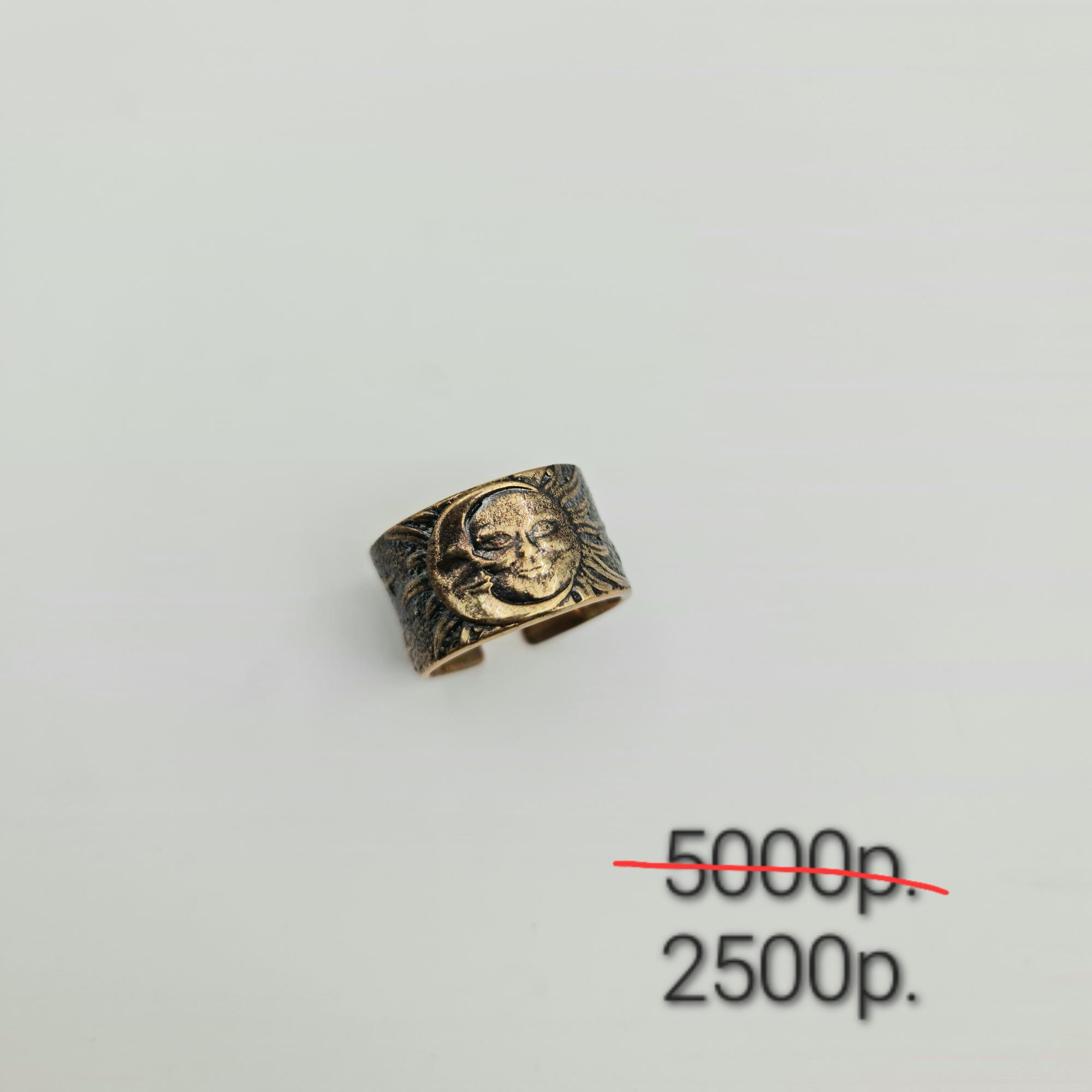 Кольцо "Солнце" -50%