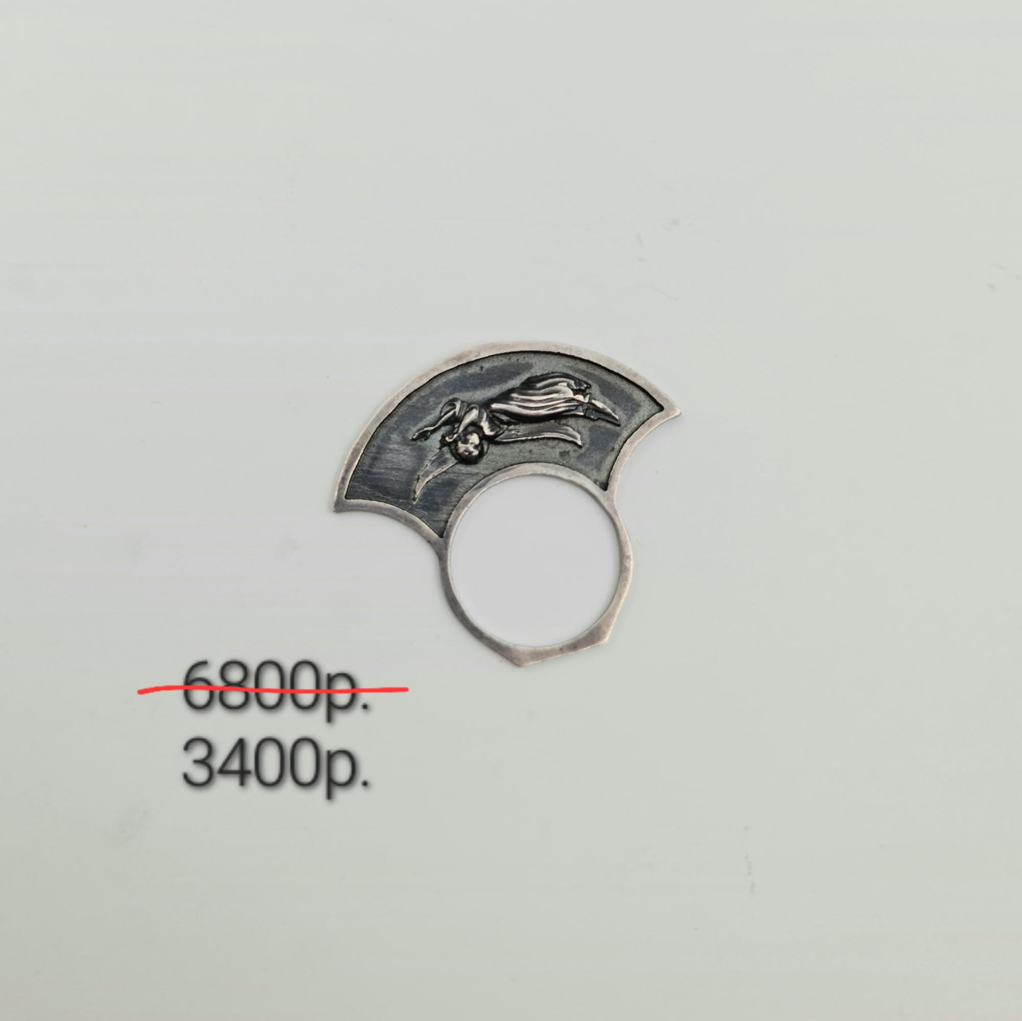 Кольцо "Мир Горний2" -50%