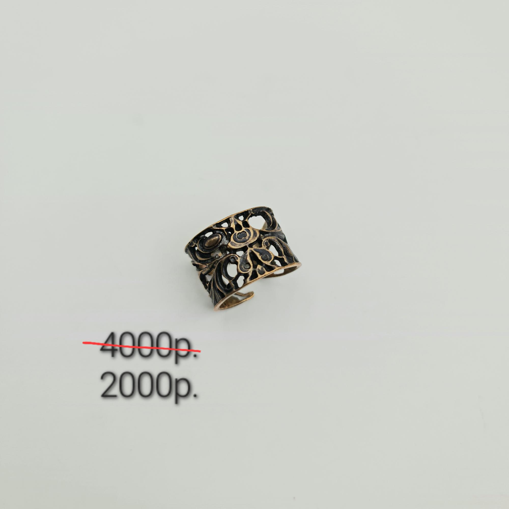 Кольцо "Север" -50%