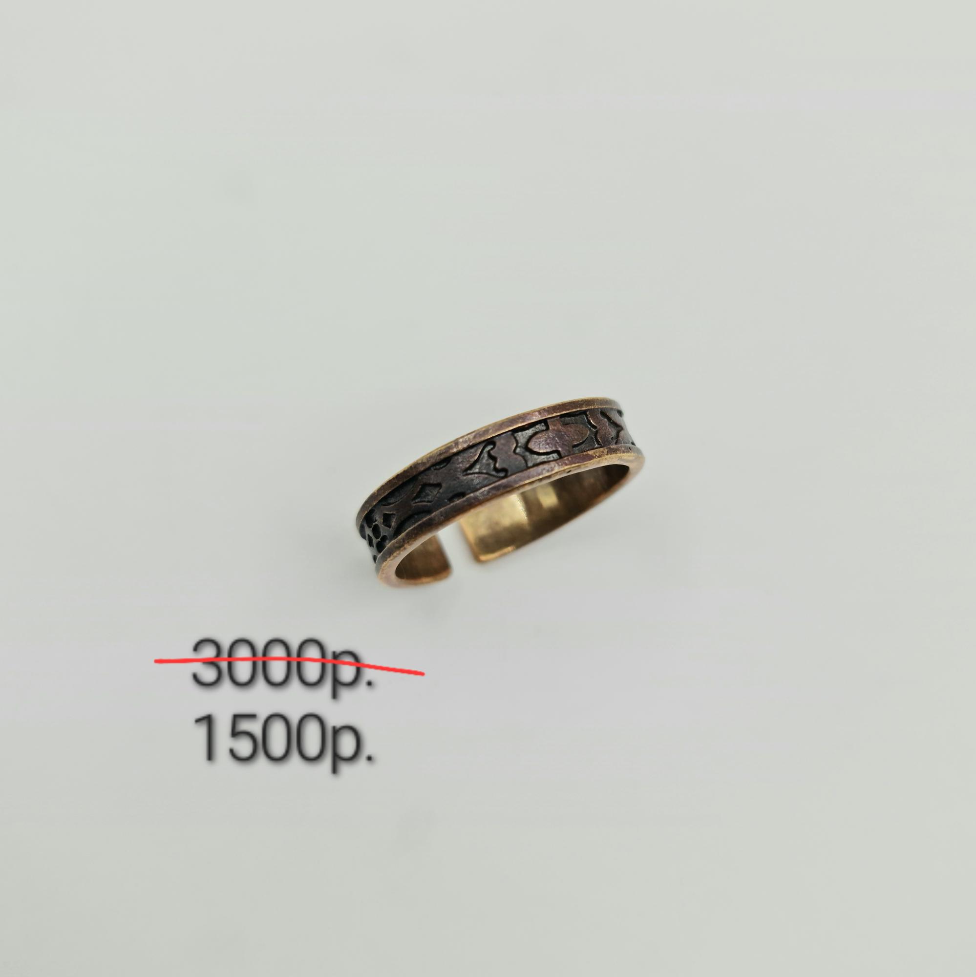 Кольцо "Дар" -50%