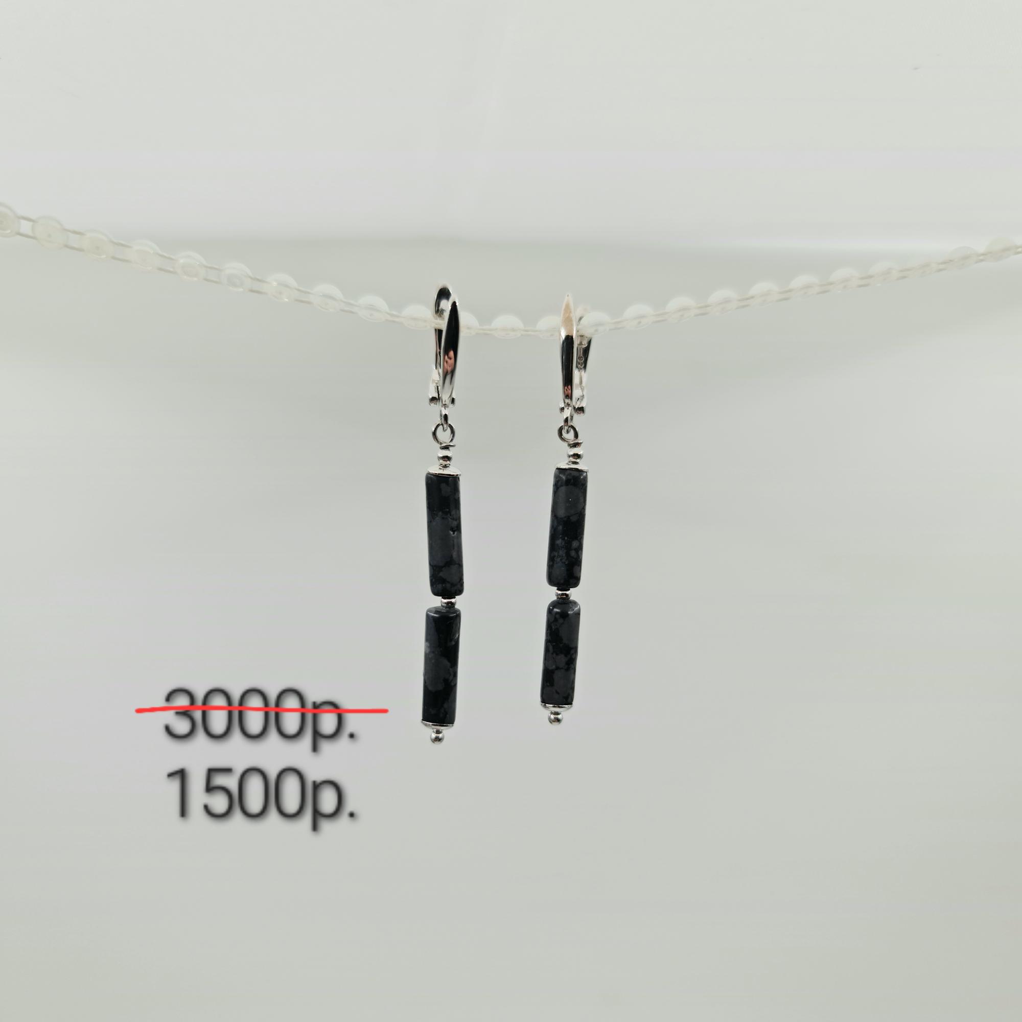 Серьги "Никта" -50%