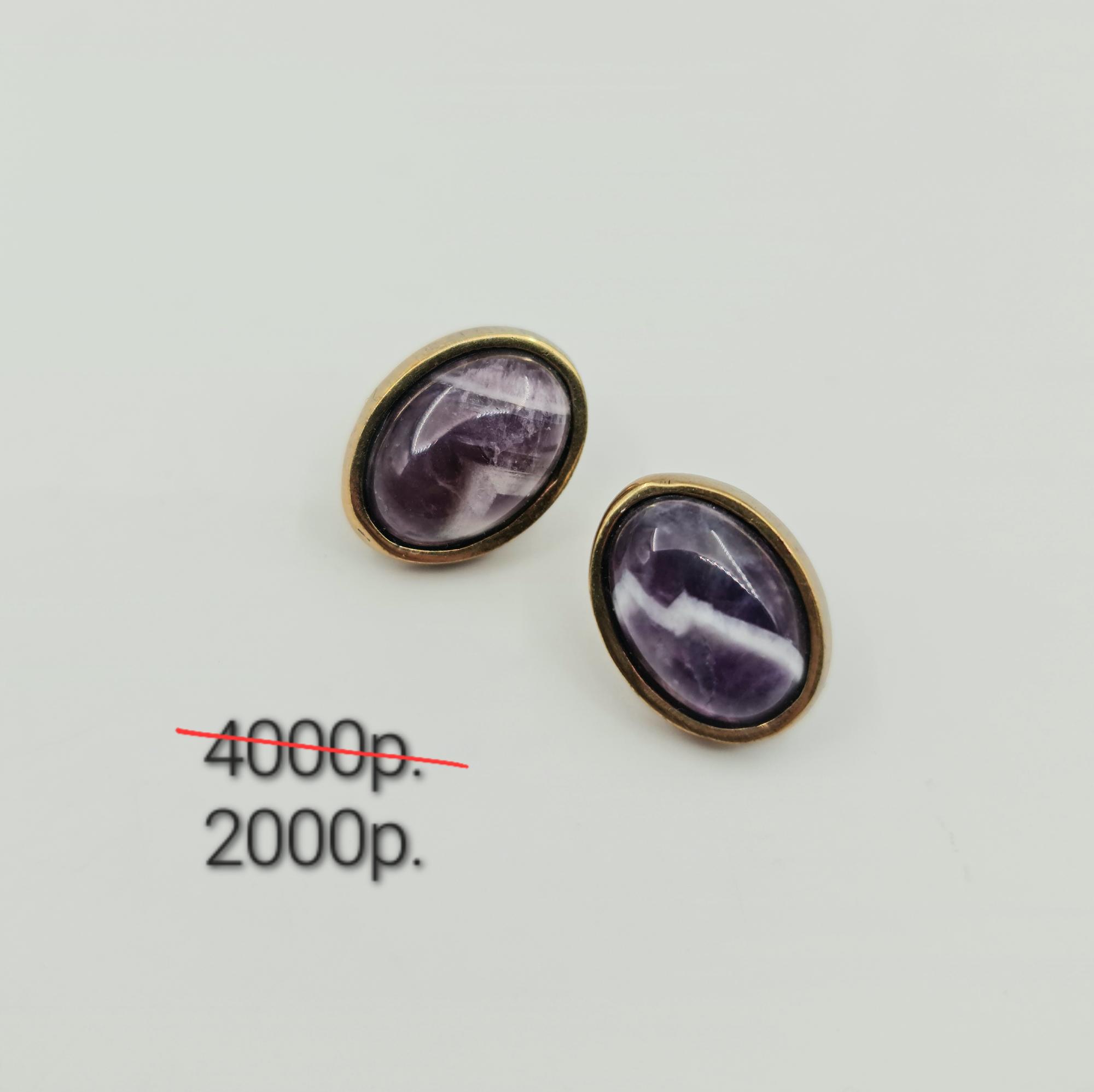 Серьги "Аметист2" -50%