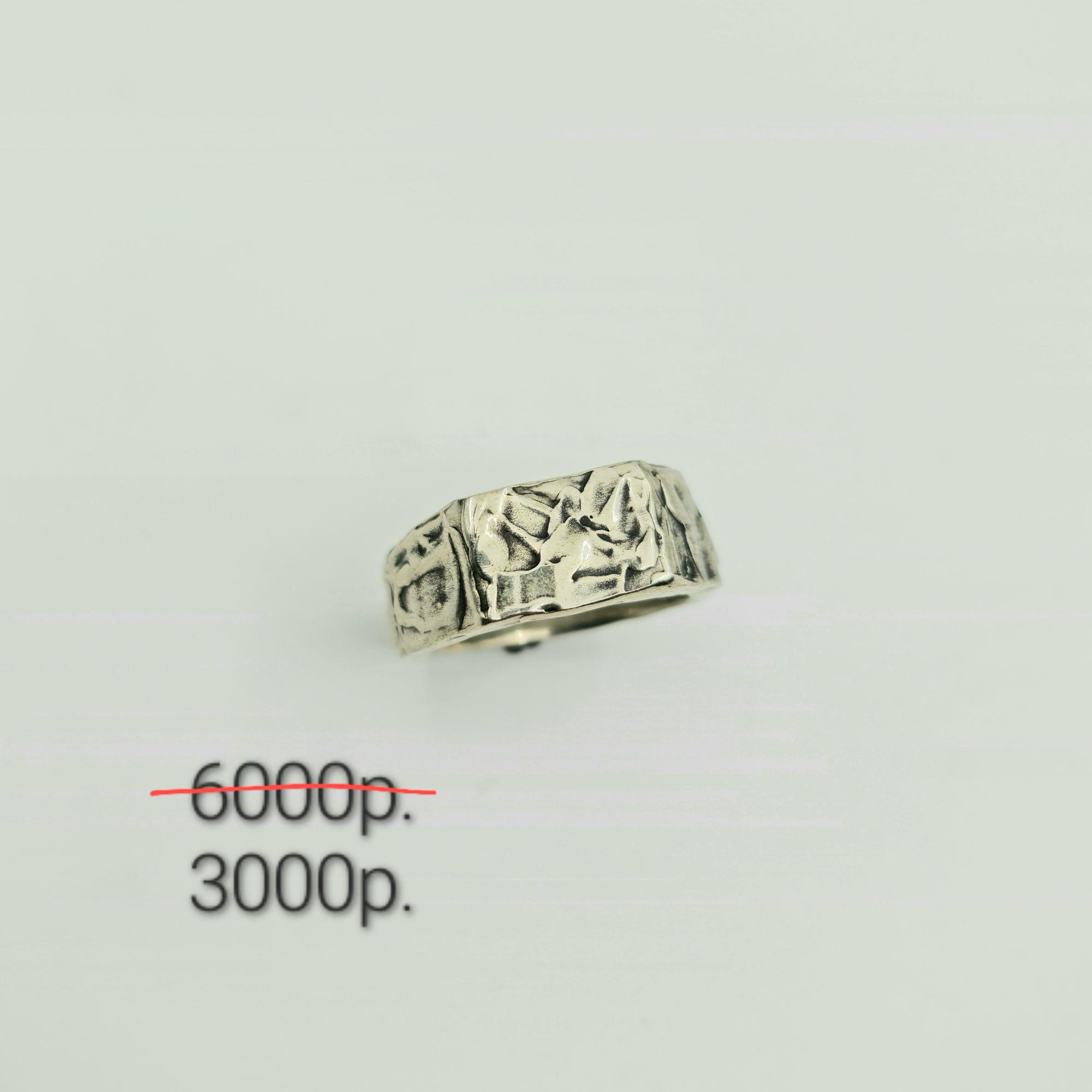 Кольцо "Достоинство" -50%