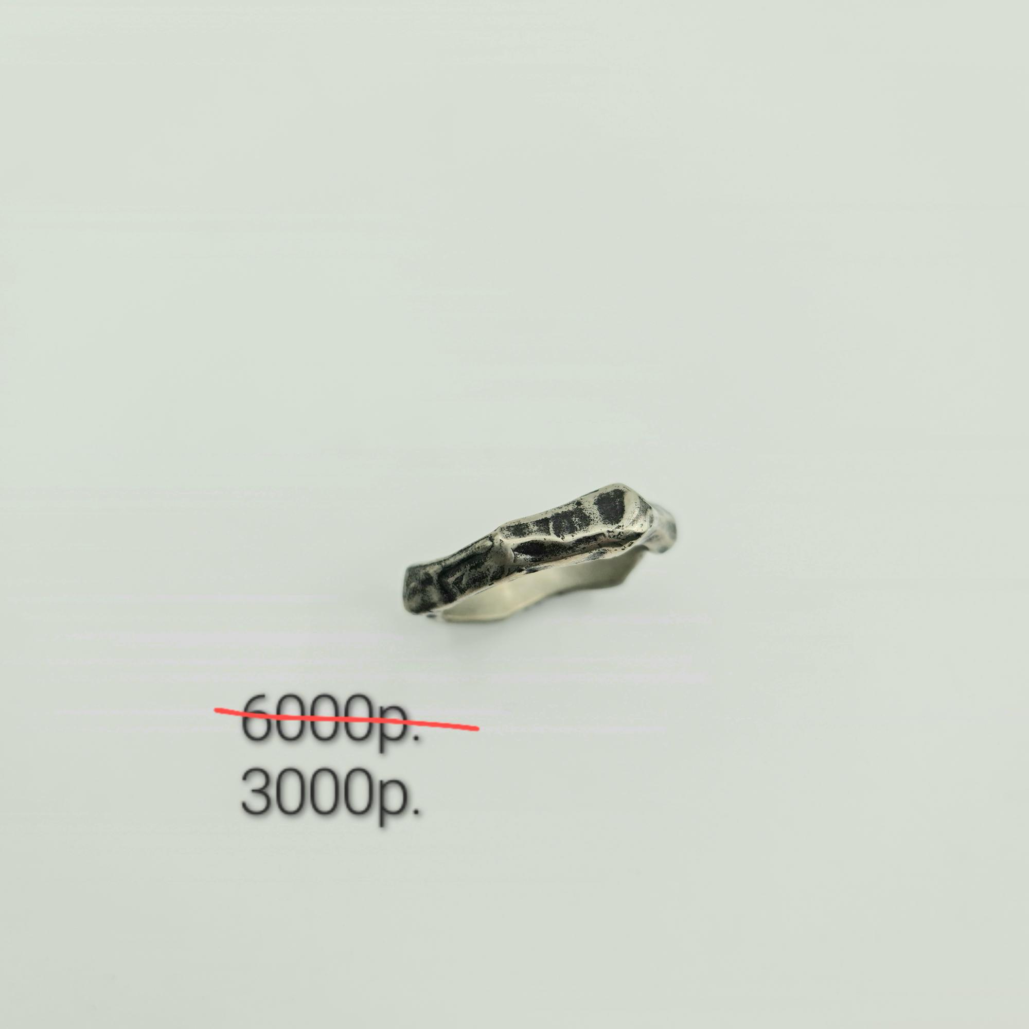 Кольцо "Достояние" -50%