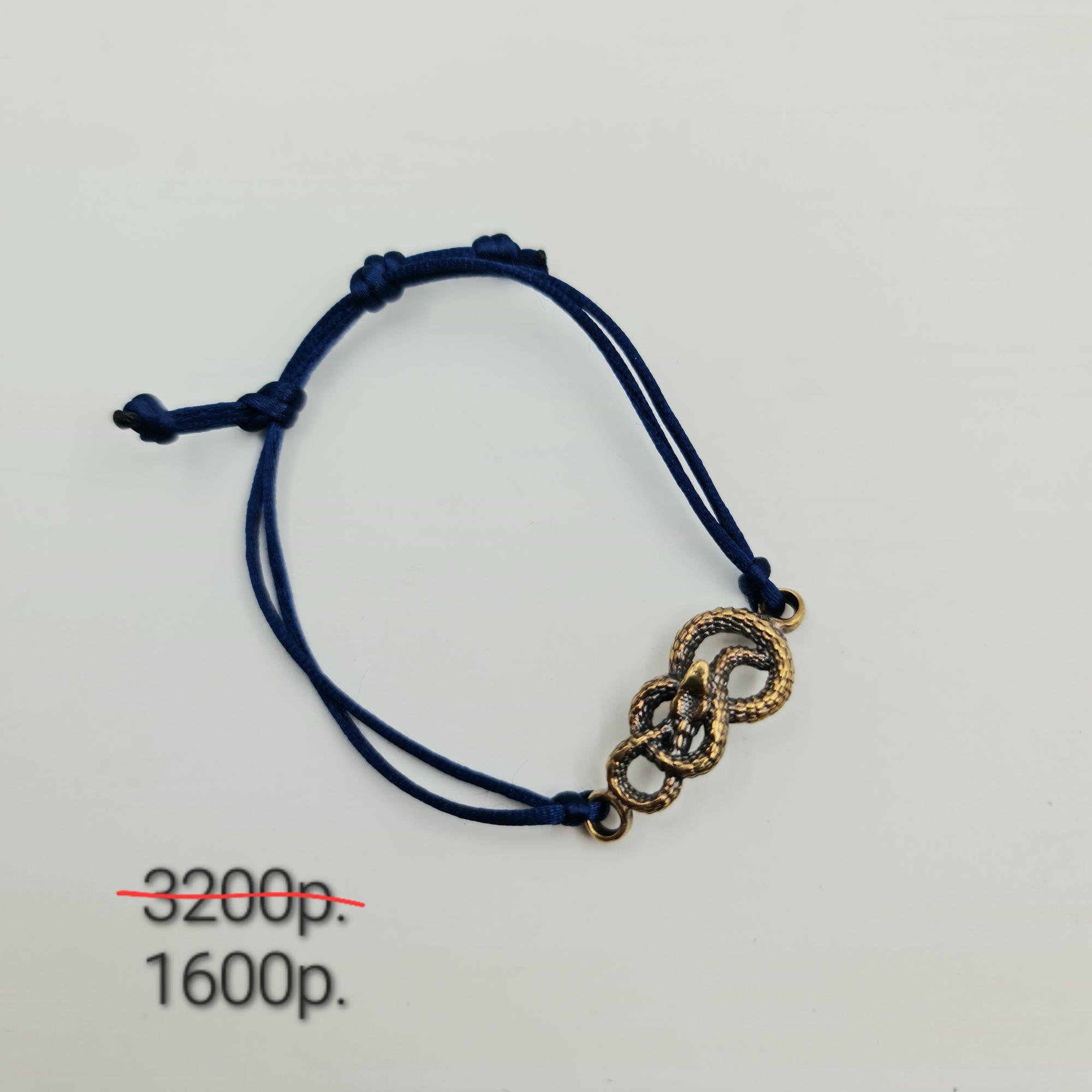 Браслет "Символ года5" -50%