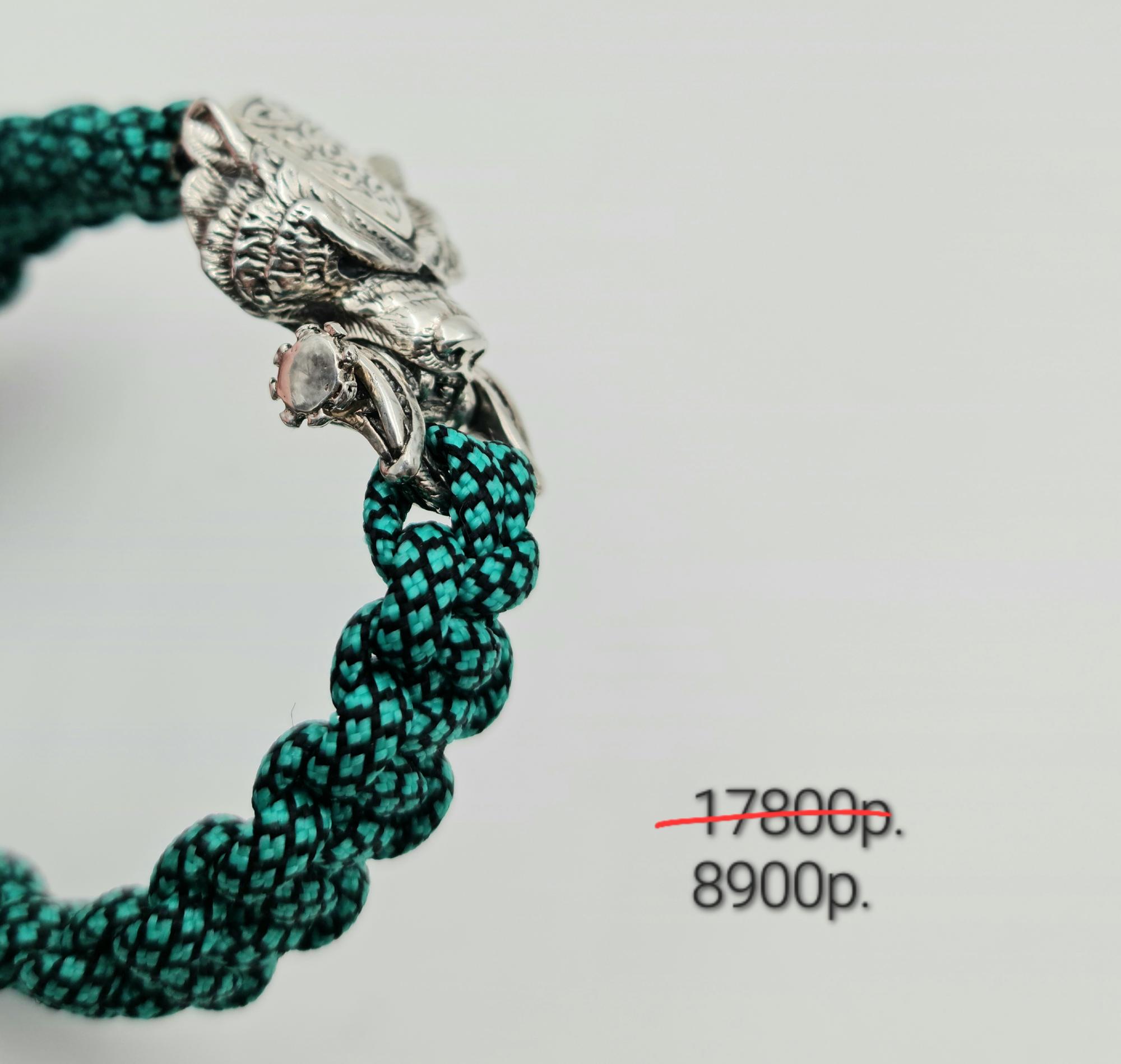 Браслет "Медведь" -50%