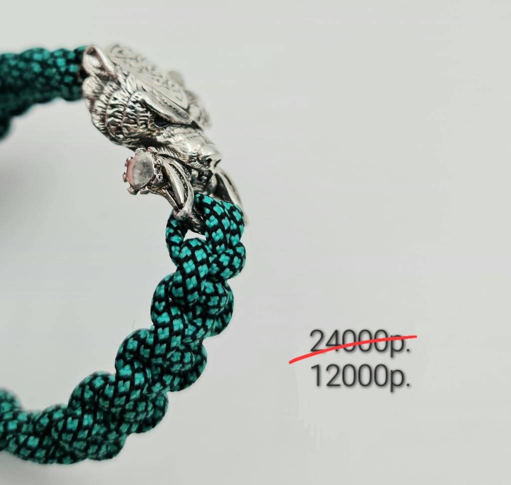 Браслет "Медведь" -50%