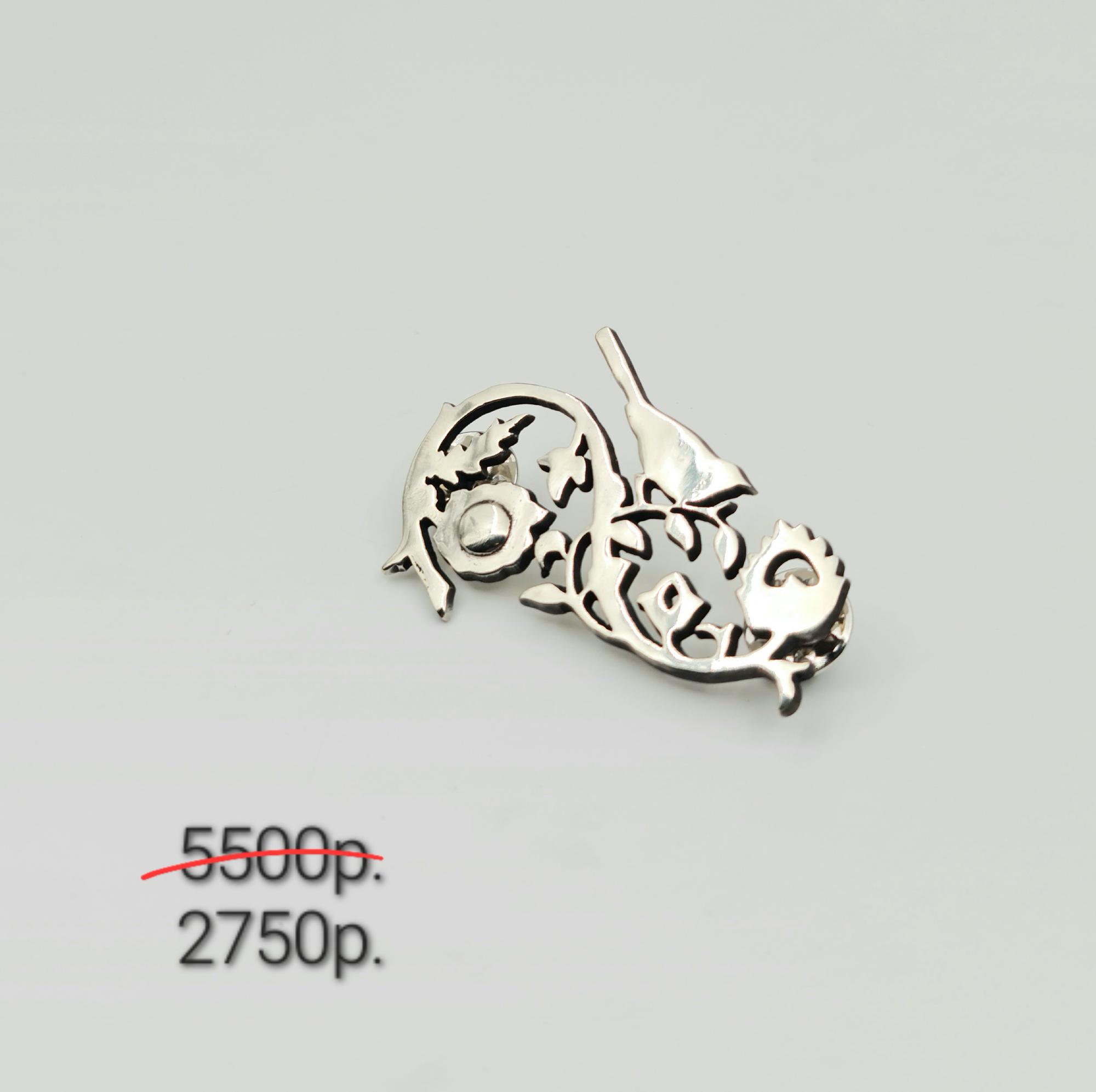 Брошь "София 2" -50%