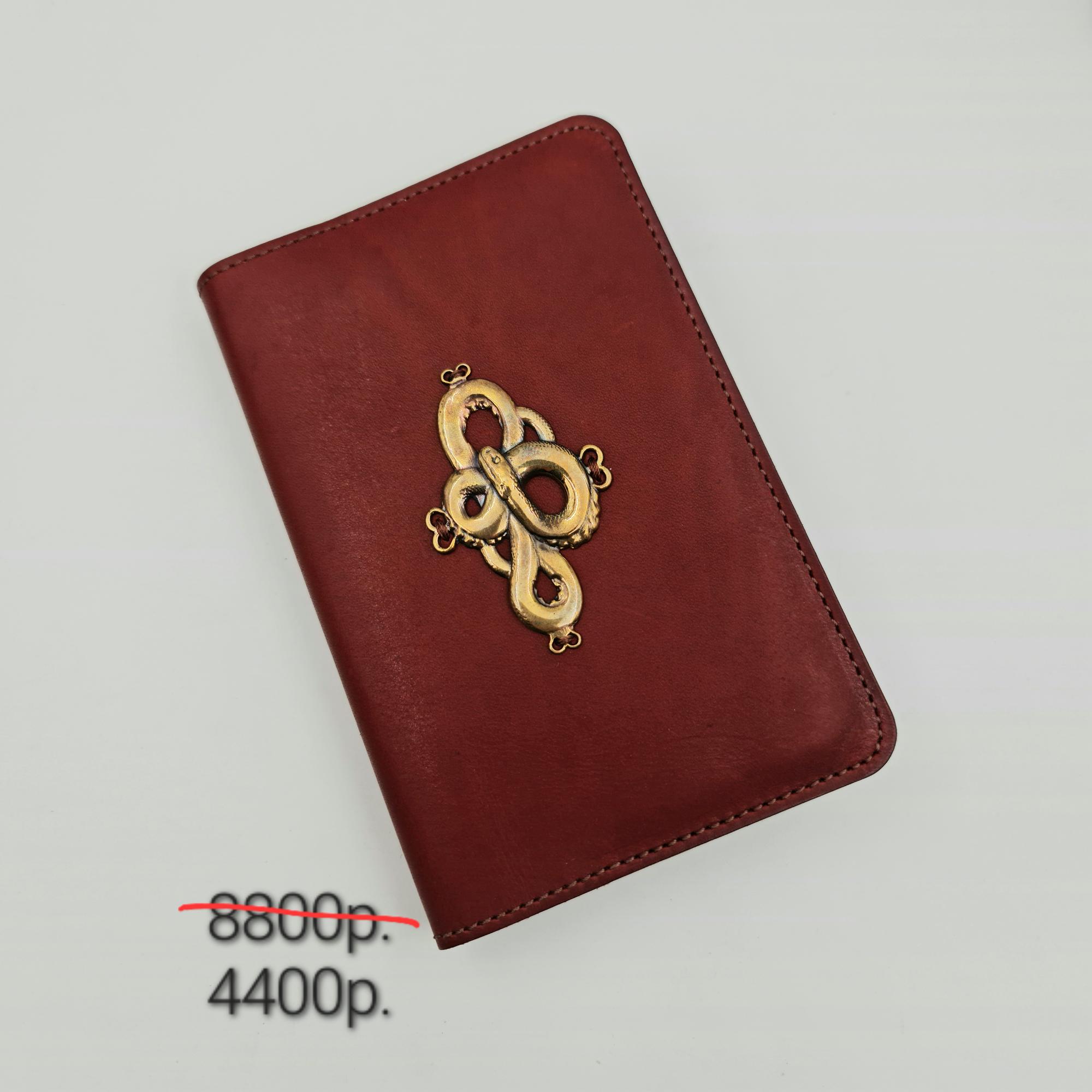 Блокнот "Символ года 3 " -50%