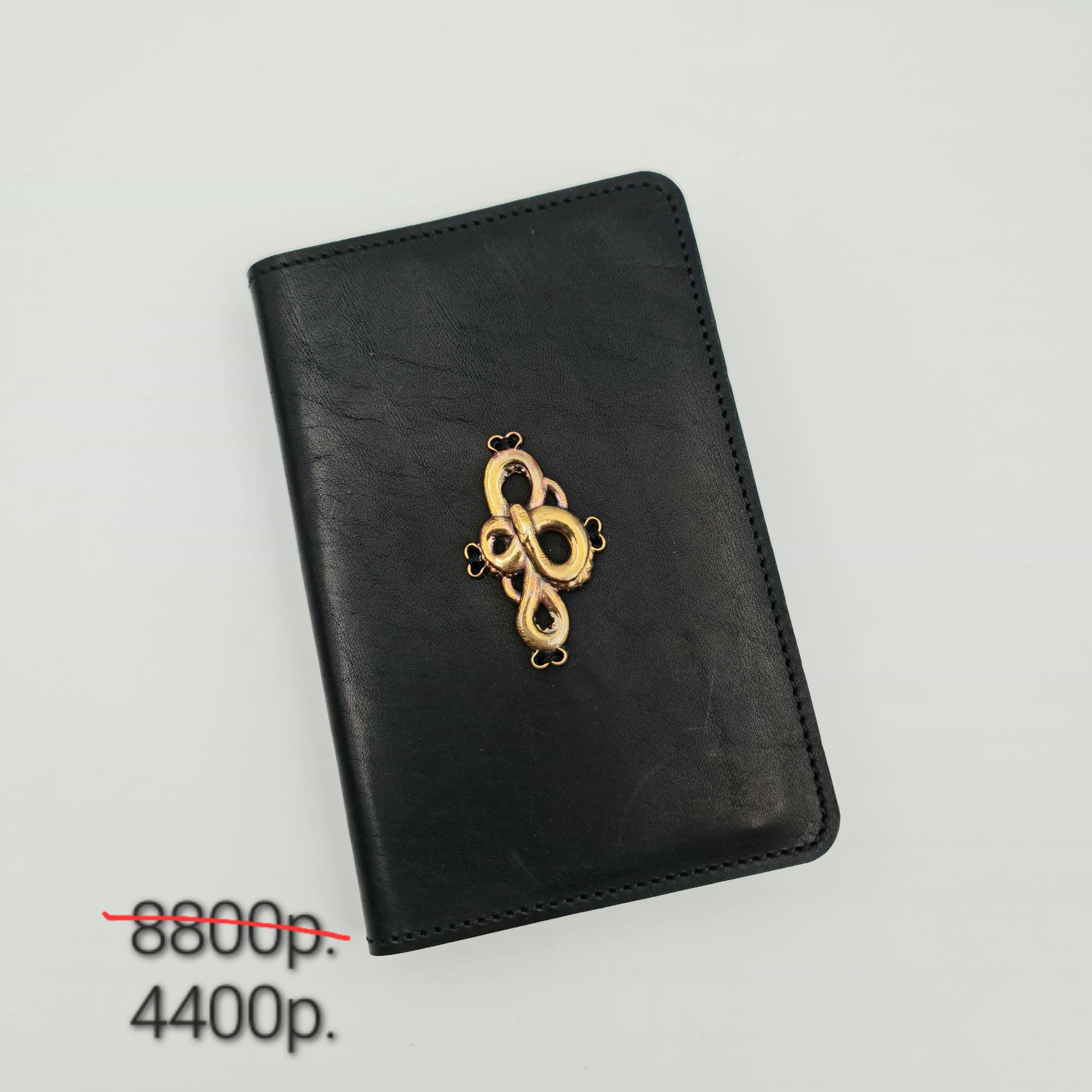 Блокнот "Символ года 4 " -50%