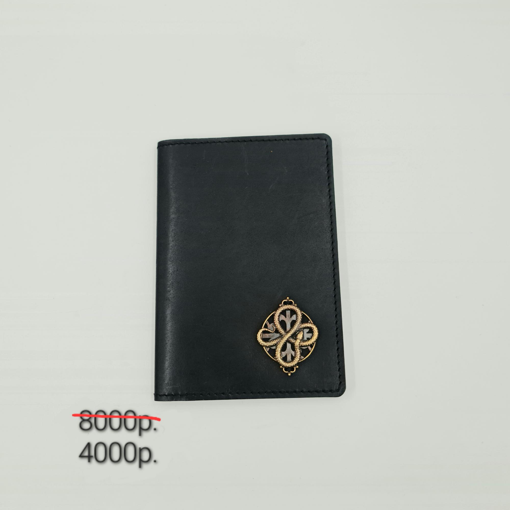 Обложка на паспорт "Благополучие" -50%