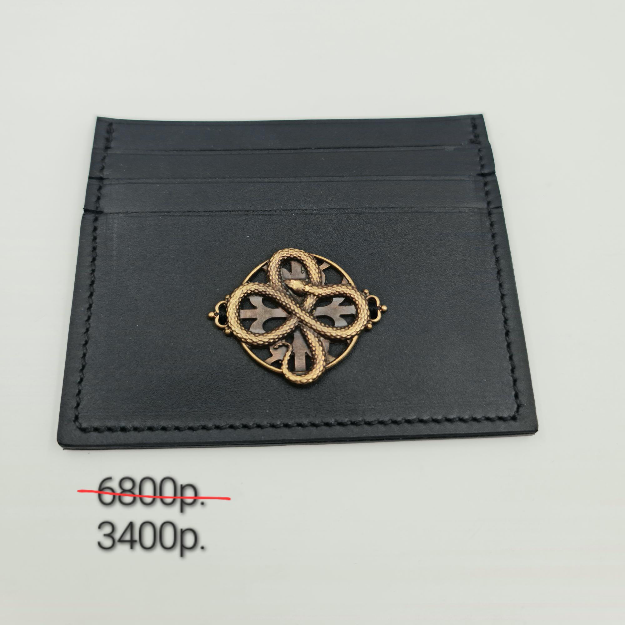 Картхолдер "Благополучие" -50%