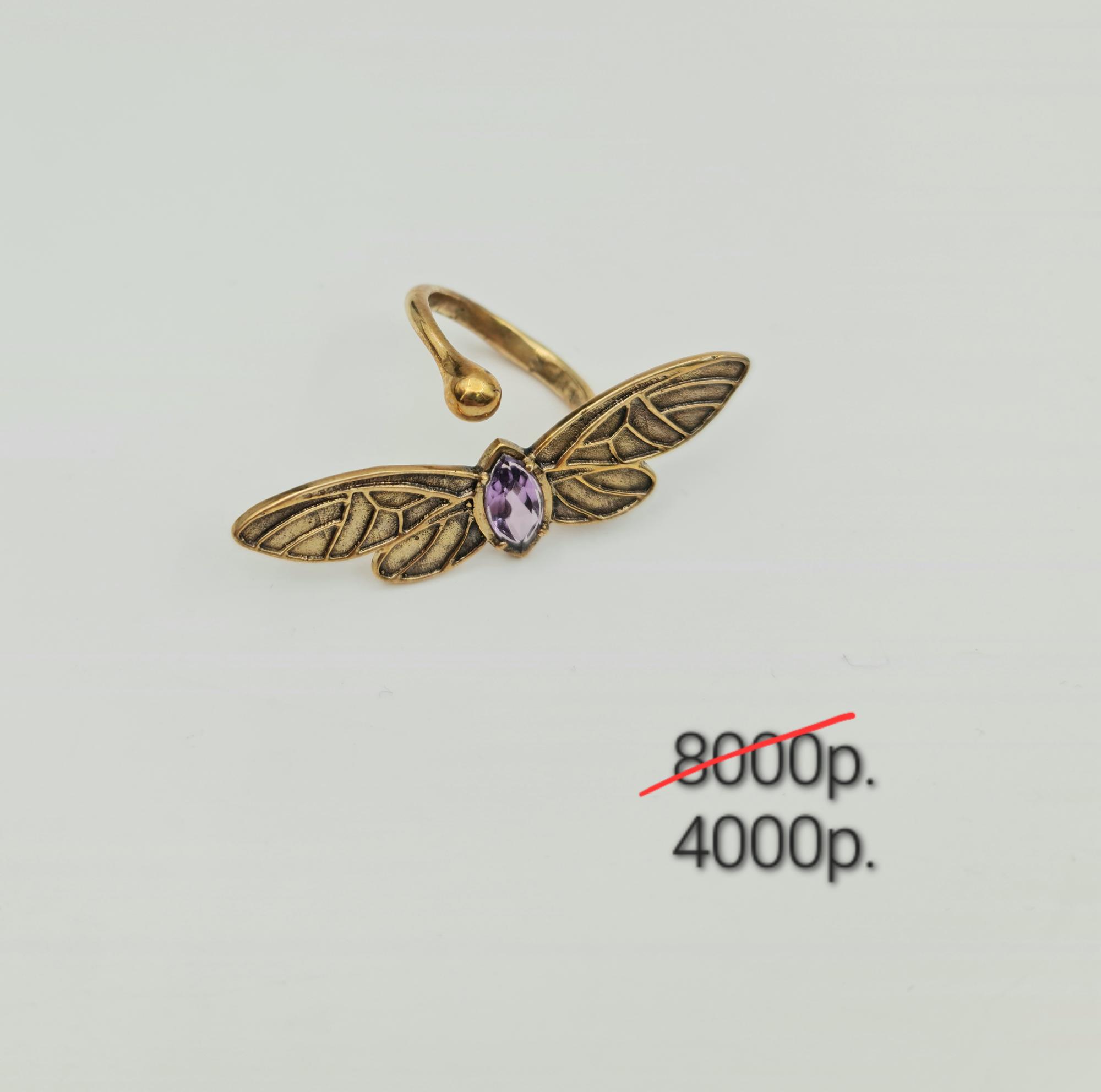 Кольцо "Мотылек" 2 -50%