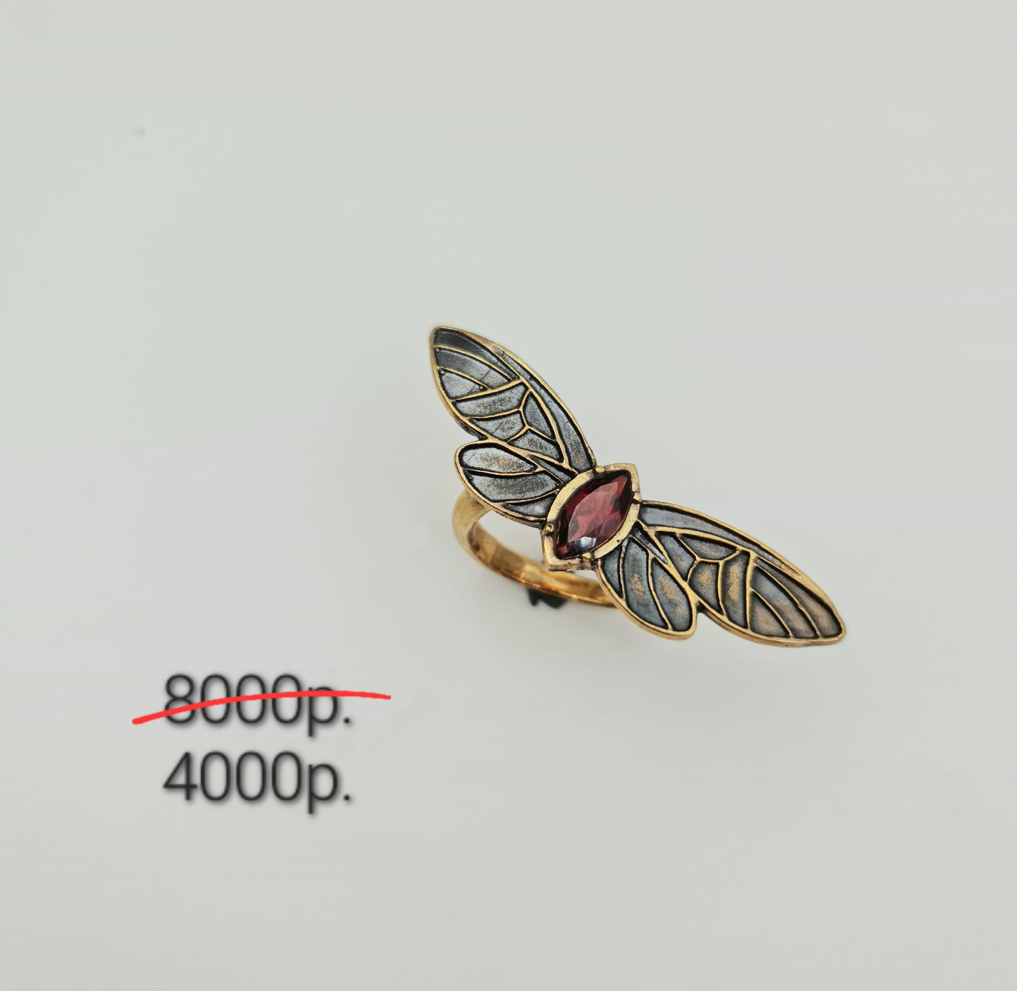 Кольцо "Мотылек" 3 -50%