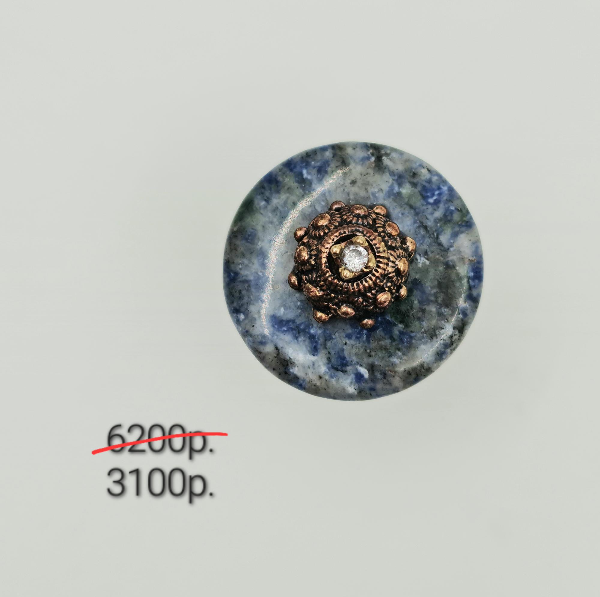 Кольцо "Лазурь" -50%