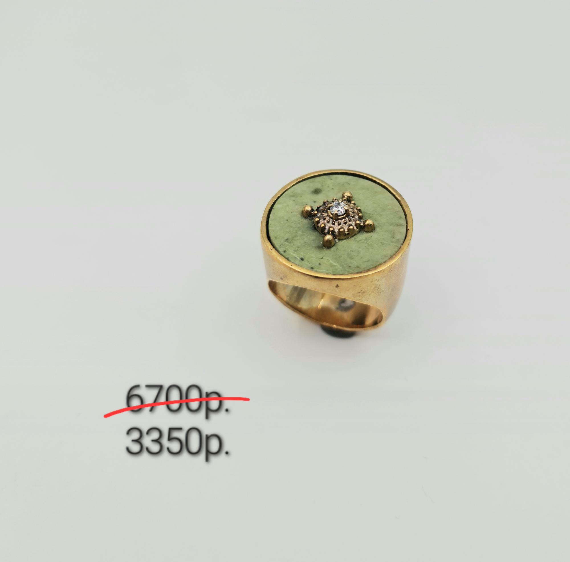 Кольцо "Омут" 2 -50%