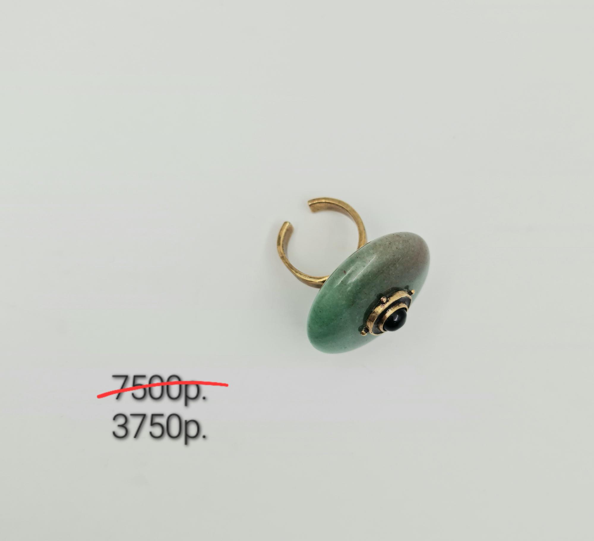 Кольцо "Флокс"  -50%